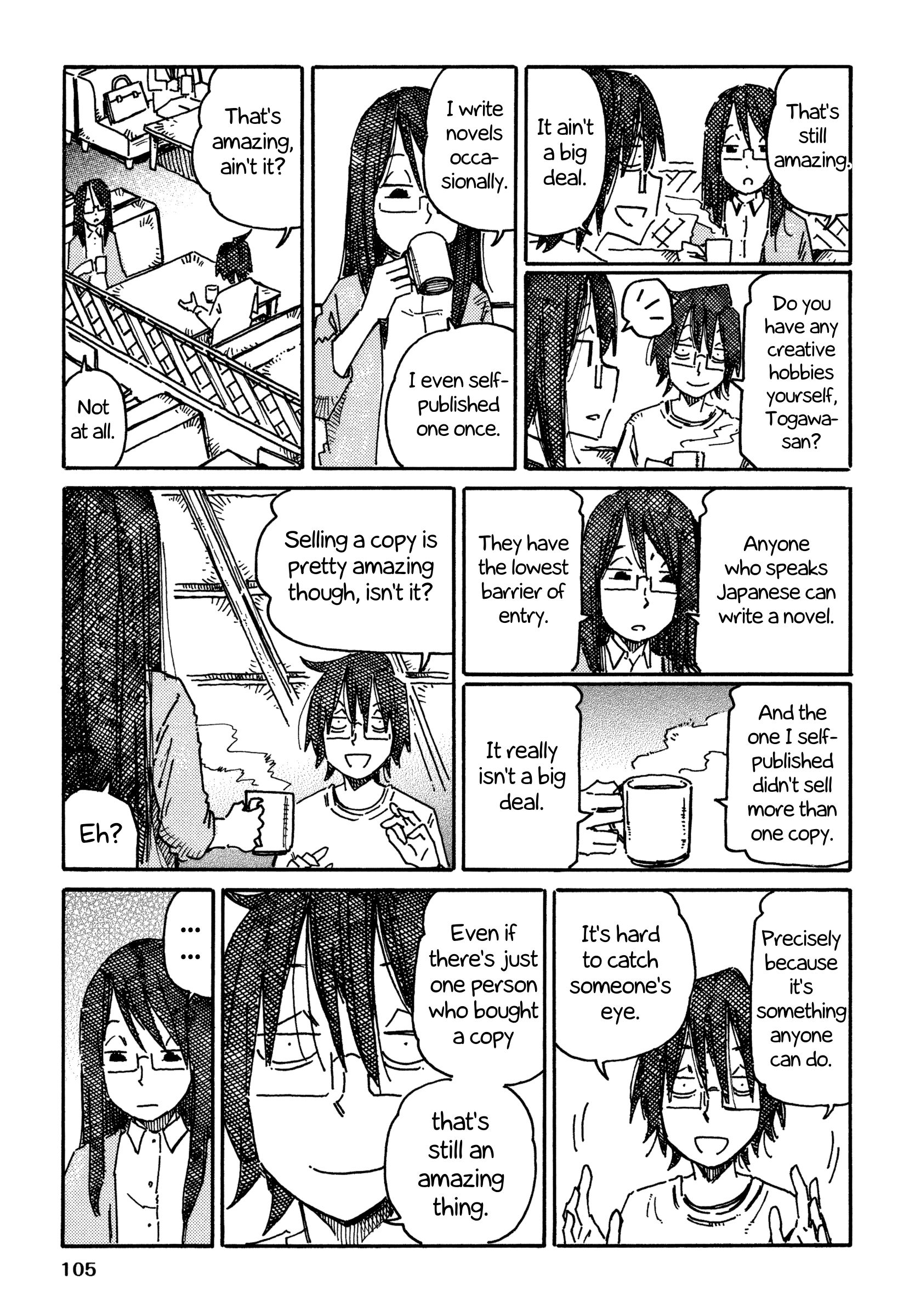 Hatarakanai Futari (The Jobless Siblings) chapter 693 page 3