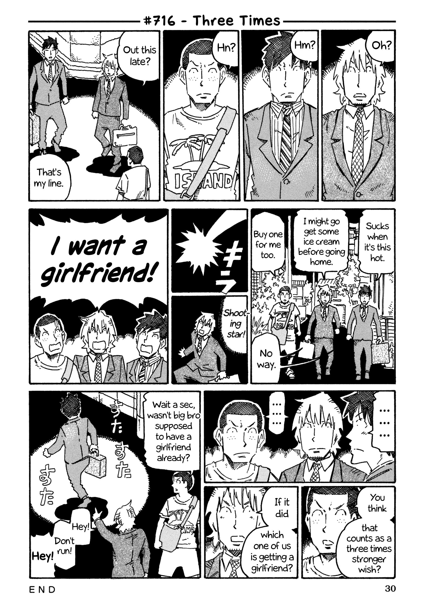 Hatarakanai Futari (The Jobless Siblings) chapter 716 page 1
