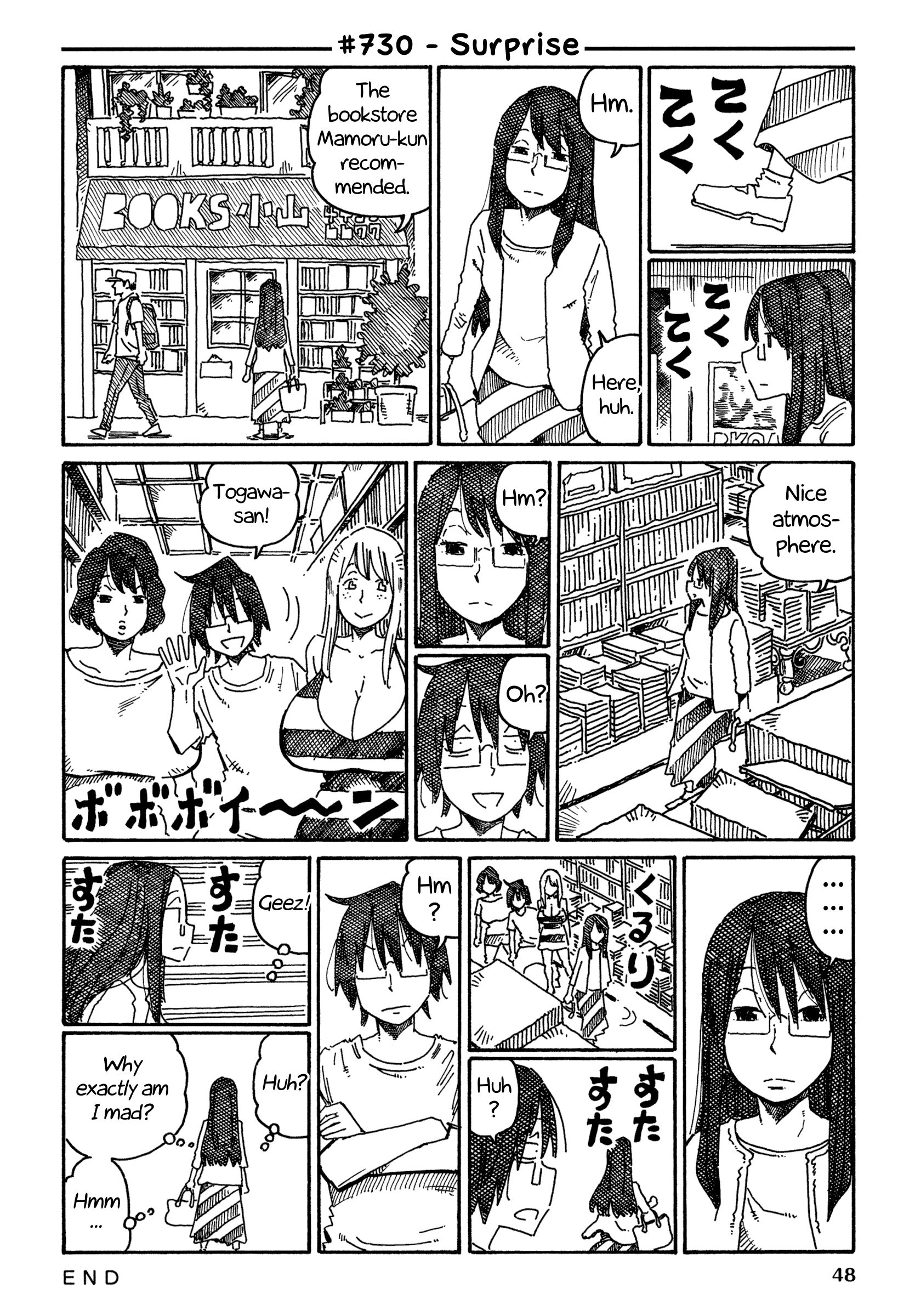 Hatarakanai Futari (The Jobless Siblings) chapter 730 page 1