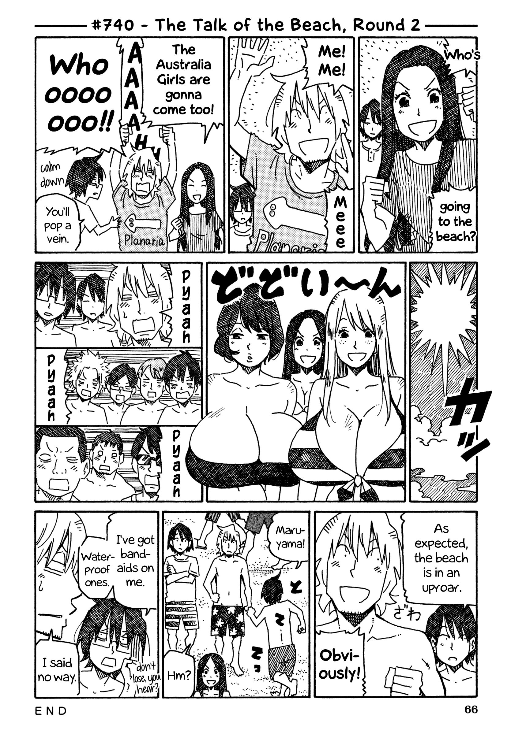 Hatarakanai Futari (The Jobless Siblings) chapter 740 page 1