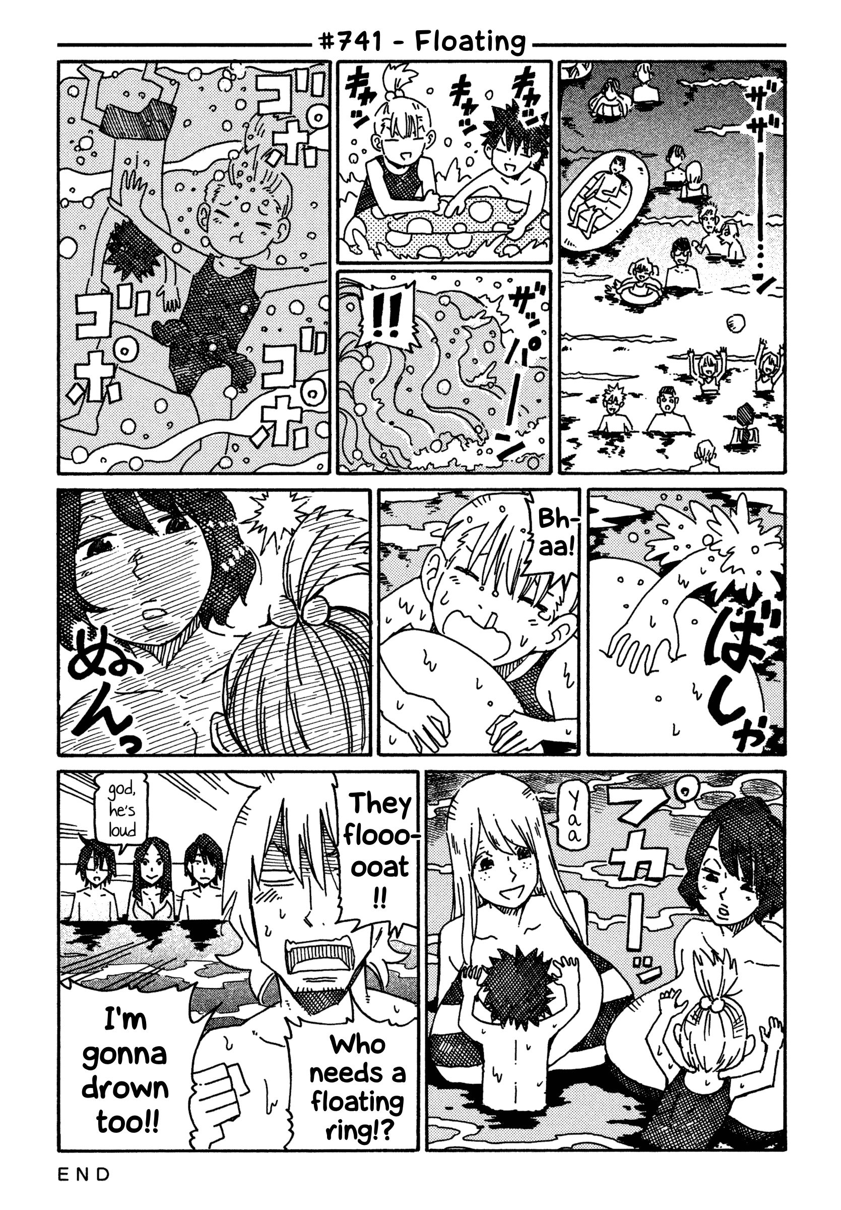 Hatarakanai Futari (The Jobless Siblings) chapter 741 page 1
