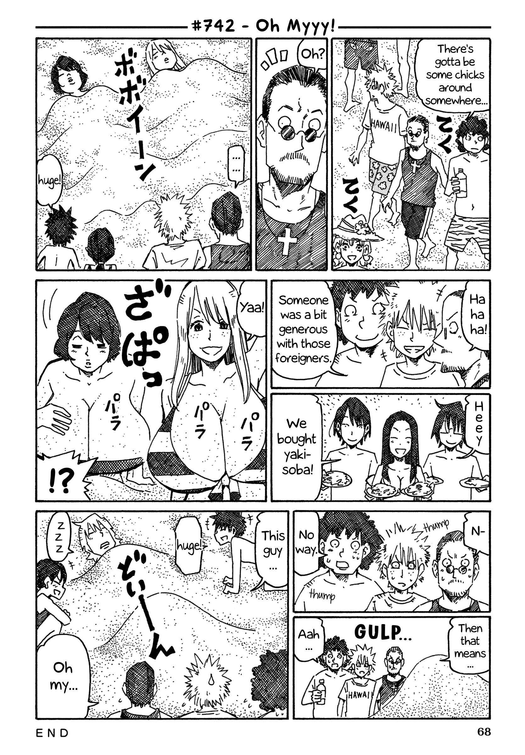 Hatarakanai Futari (The Jobless Siblings) chapter 742 page 1