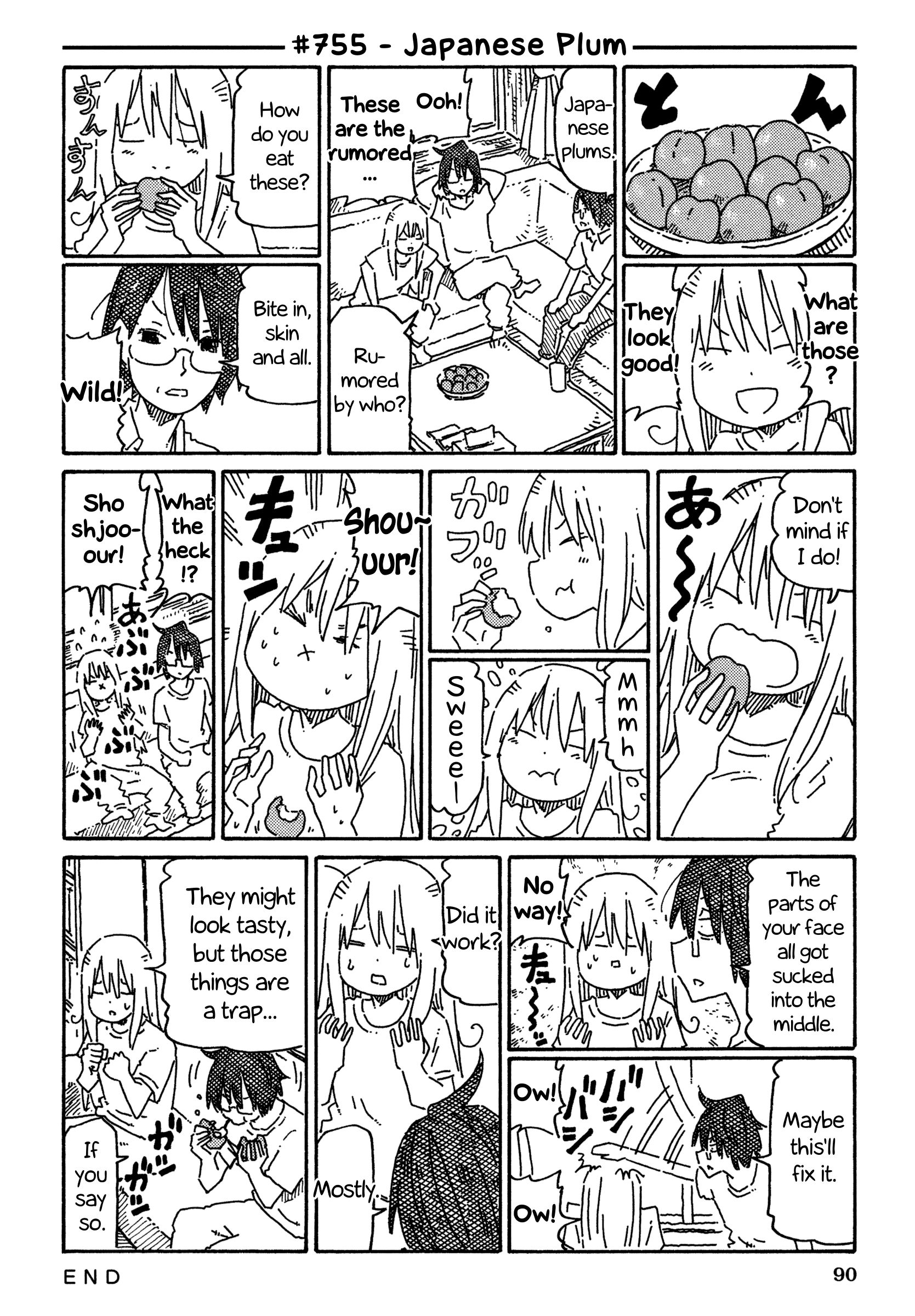 Hatarakanai Futari (The Jobless Siblings) chapter 755 page 1