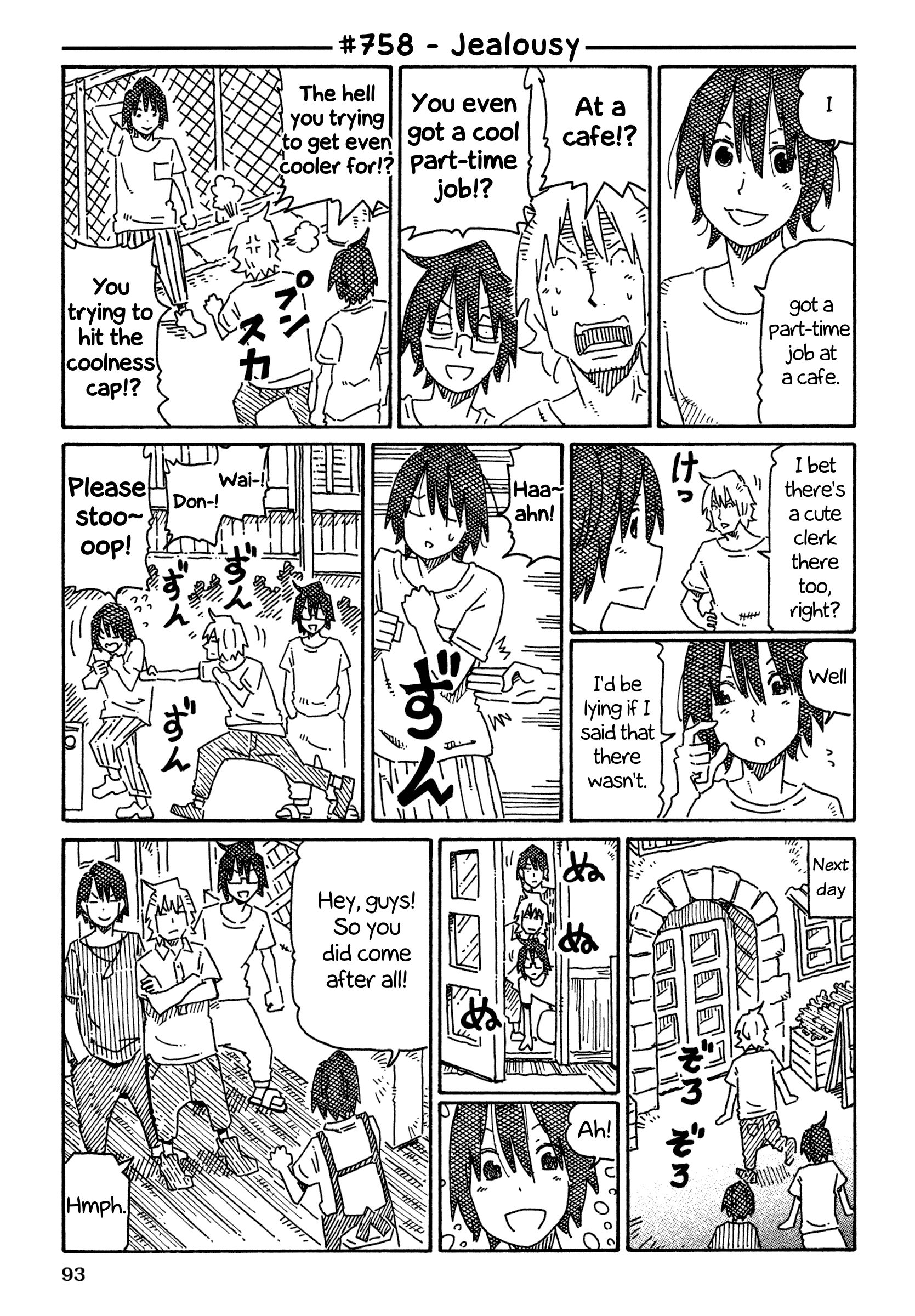 Hatarakanai Futari (The Jobless Siblings) chapter 758 page 1
