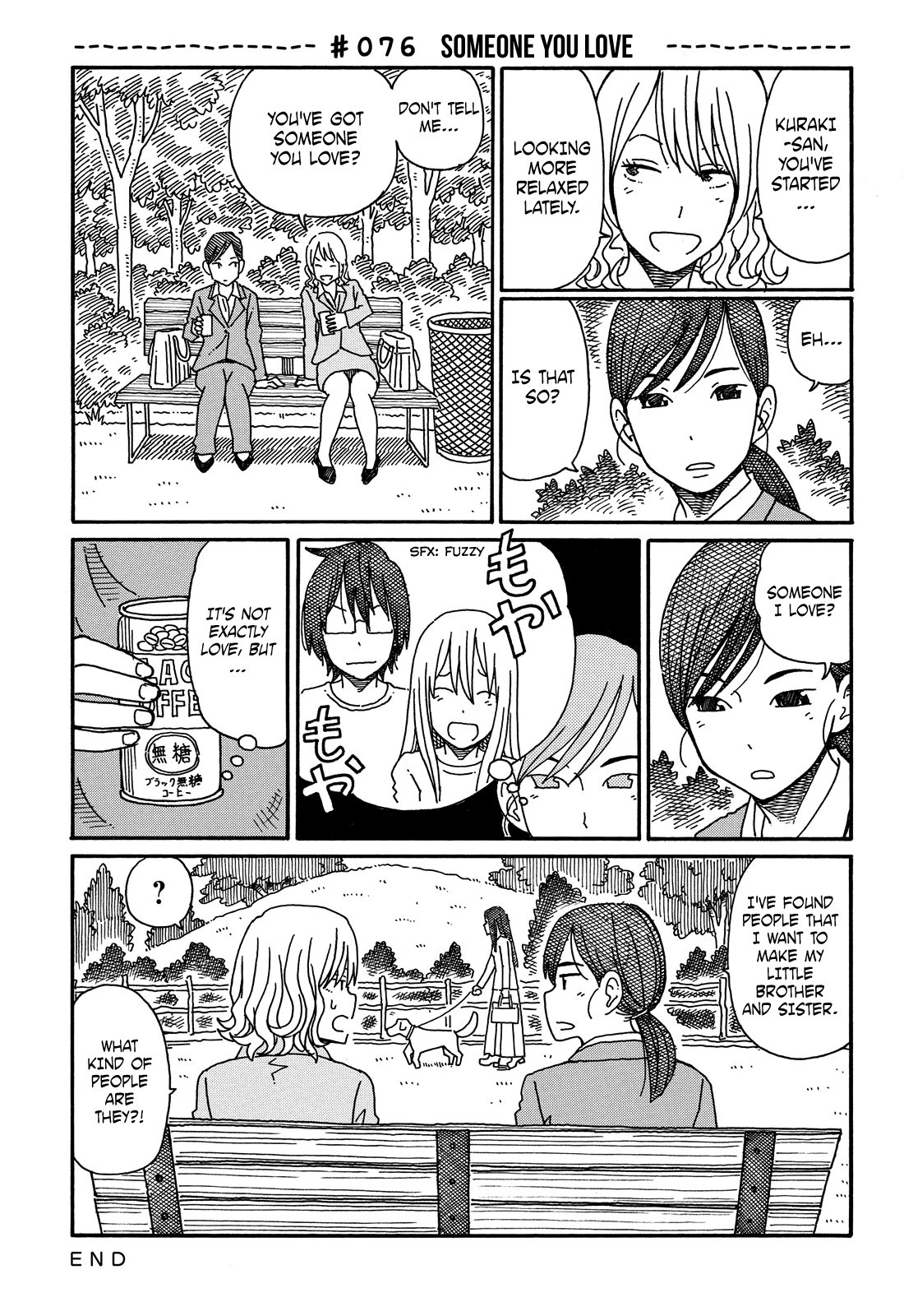 Hatarakanai Futari (The Jobless Siblings) chapter 76 page 1