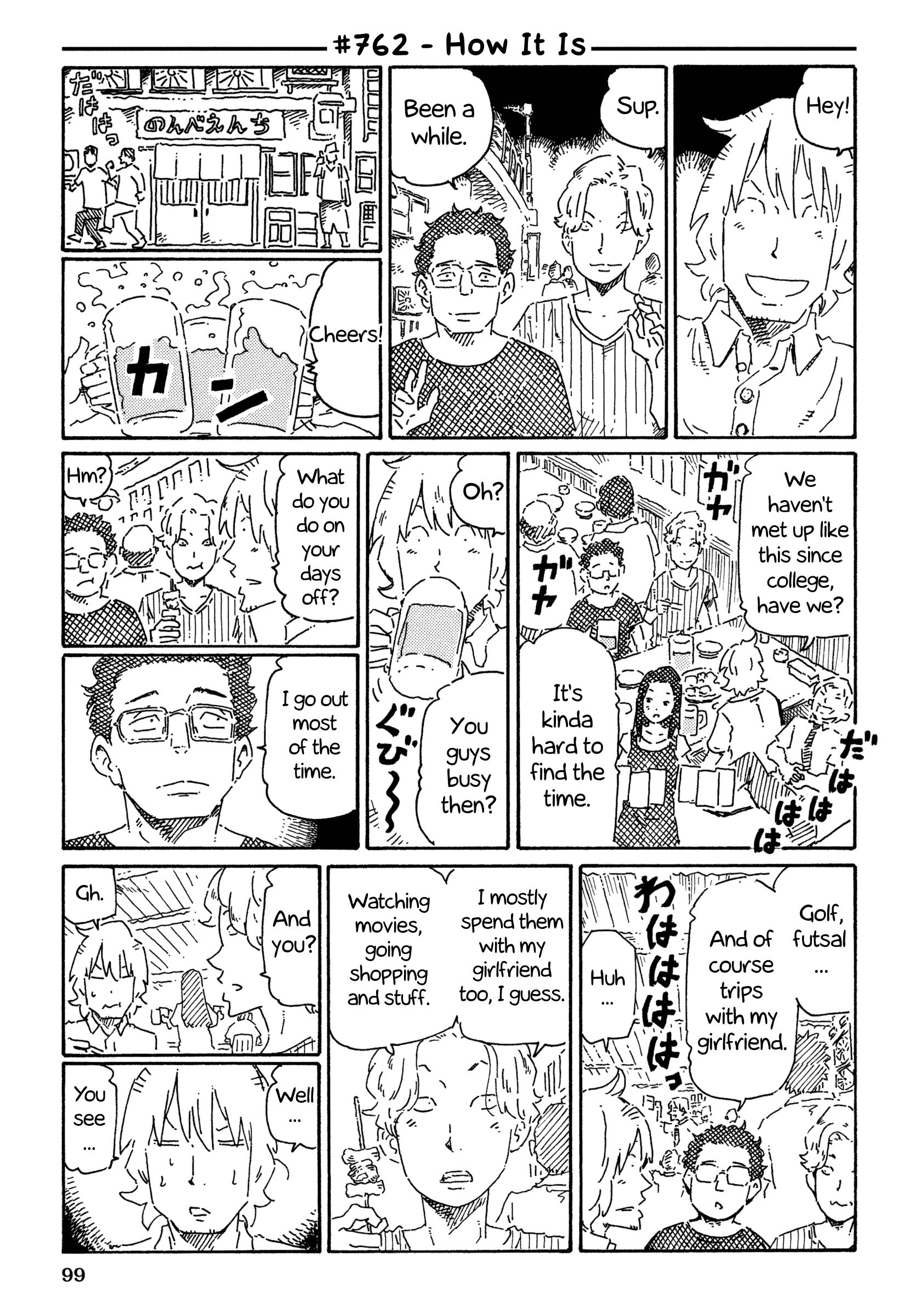 Hatarakanai Futari (The Jobless Siblings) chapter 762 page 1