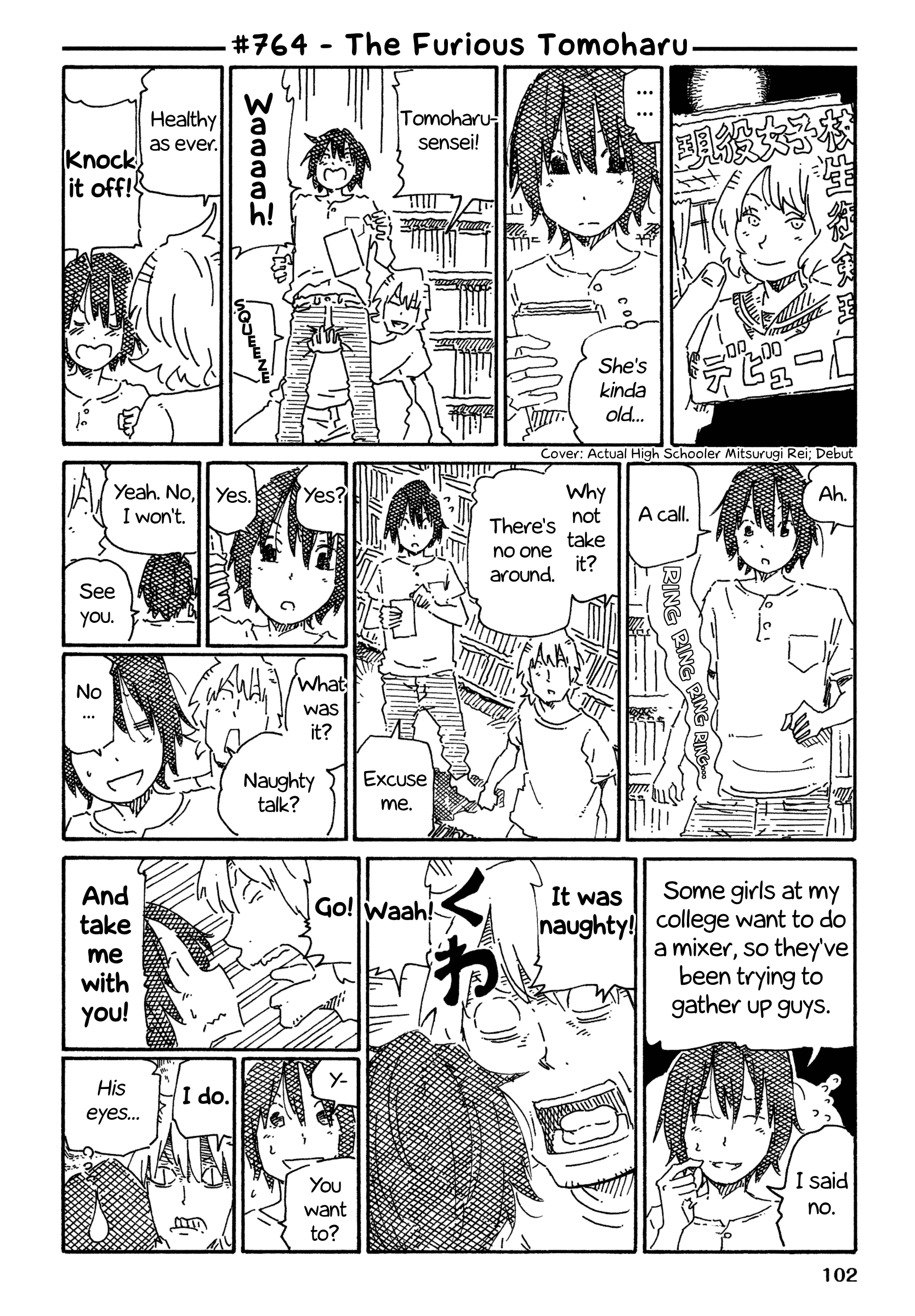 Hatarakanai Futari (The Jobless Siblings) chapter 764 page 1