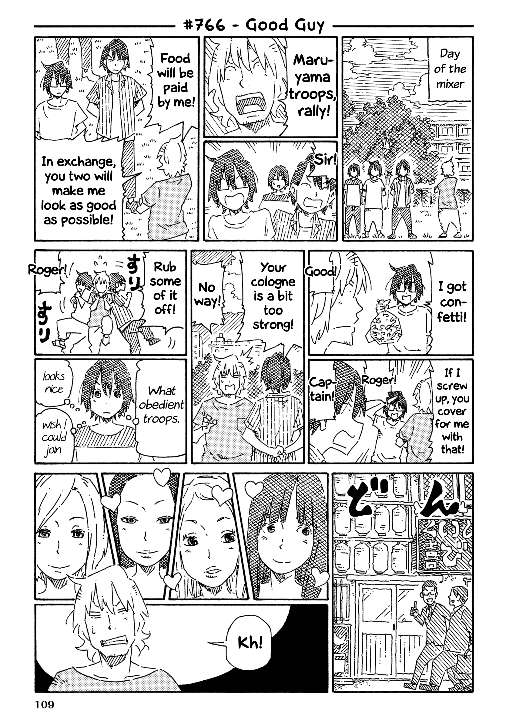 Hatarakanai Futari (The Jobless Siblings) chapter 766 page 1