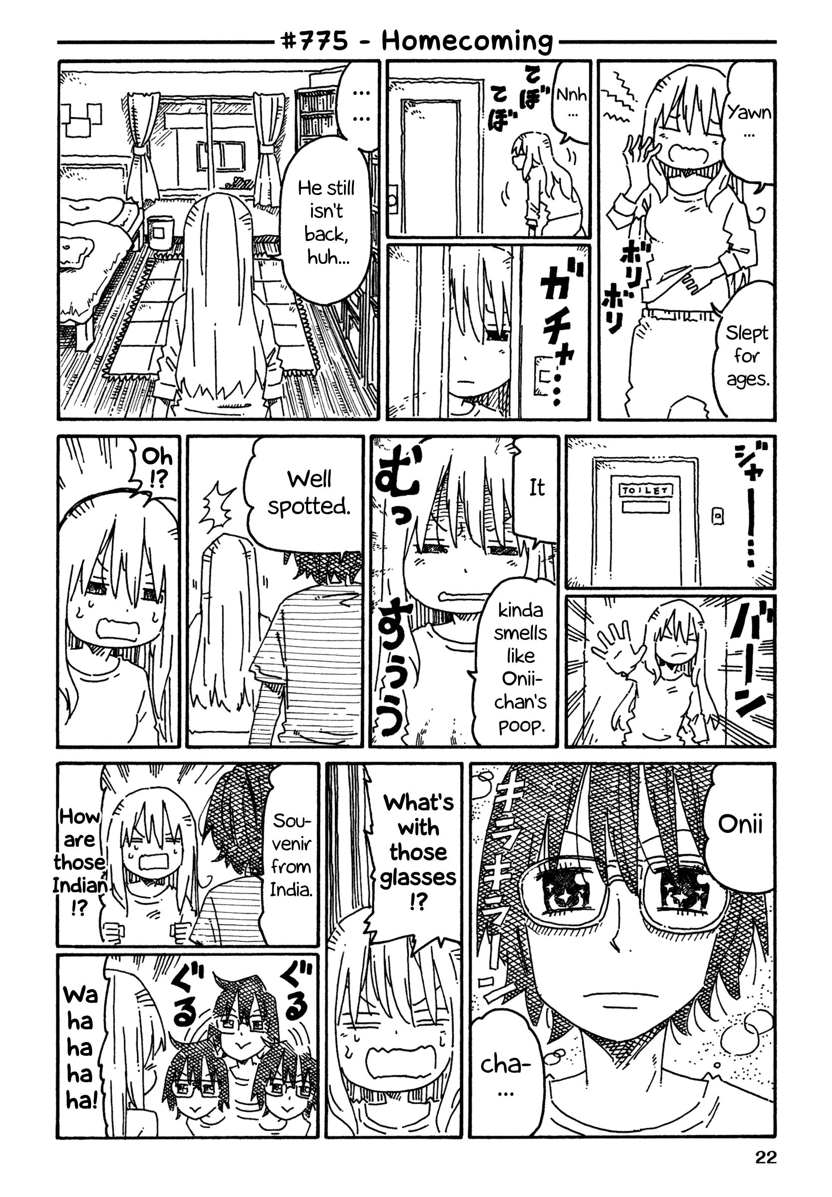 Hatarakanai Futari (The Jobless Siblings) chapter 775 page 1
