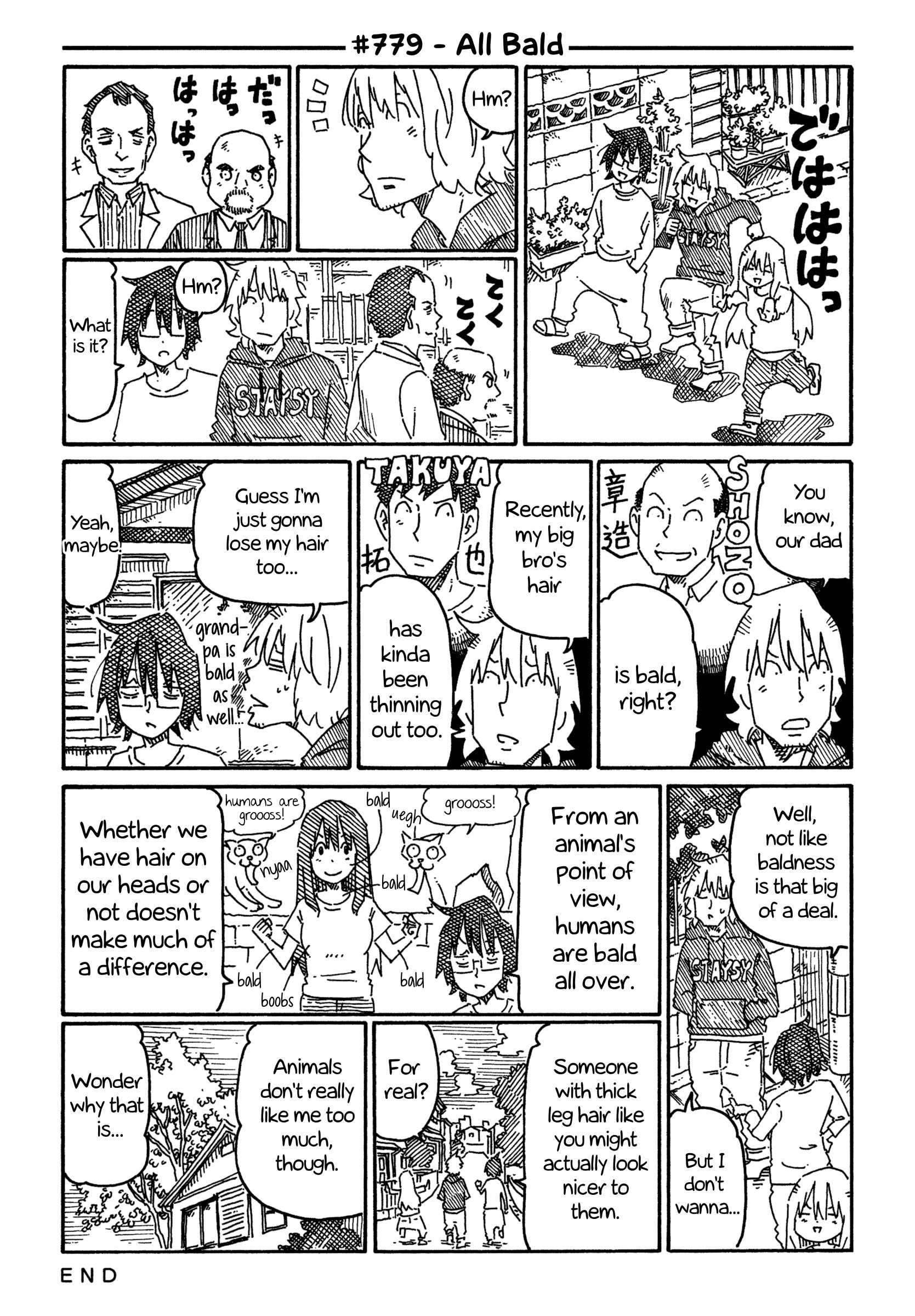 Hatarakanai Futari (The Jobless Siblings) chapter 779 page 1