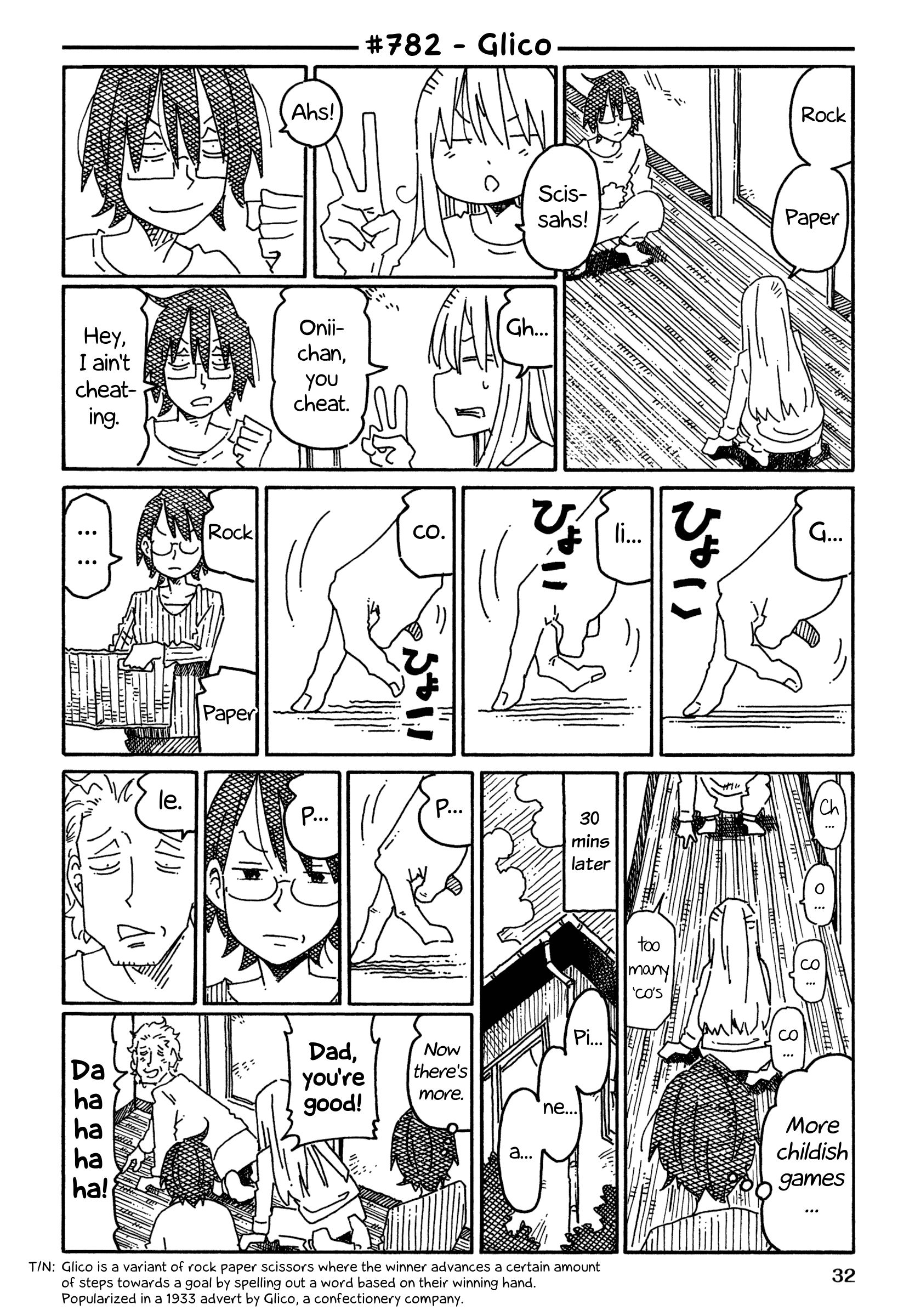 Hatarakanai Futari (The Jobless Siblings) chapter 782 page 1