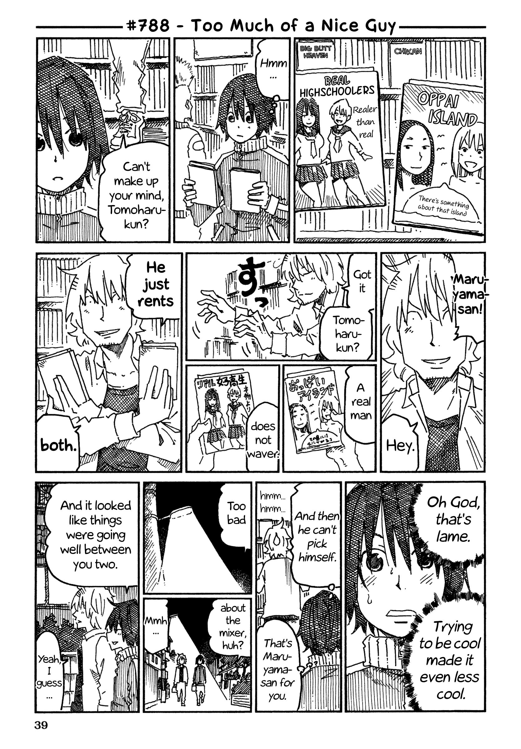 Hatarakanai Futari (The Jobless Siblings) chapter 788 page 1