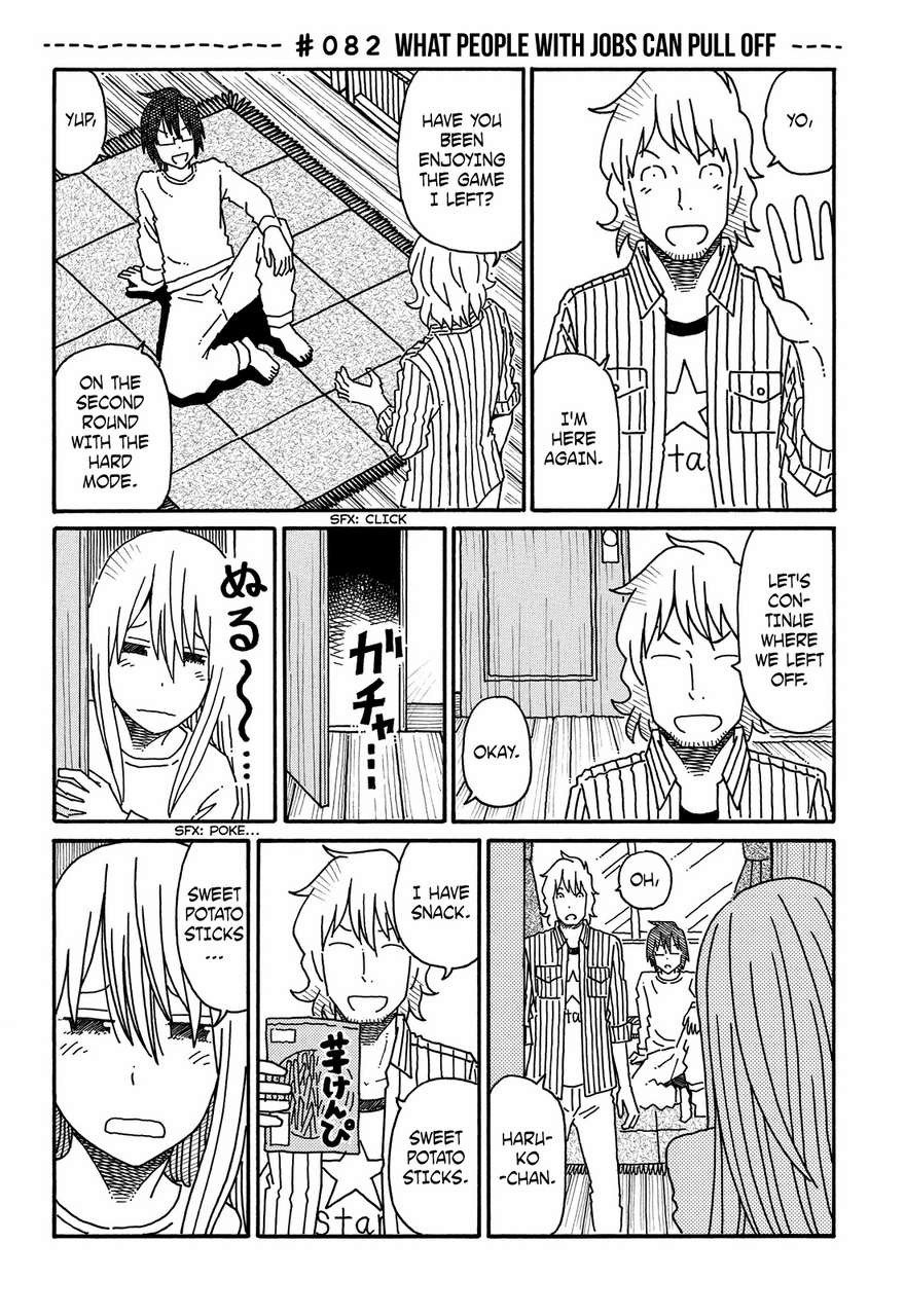 Hatarakanai Futari (The Jobless Siblings) chapter 82 page 1