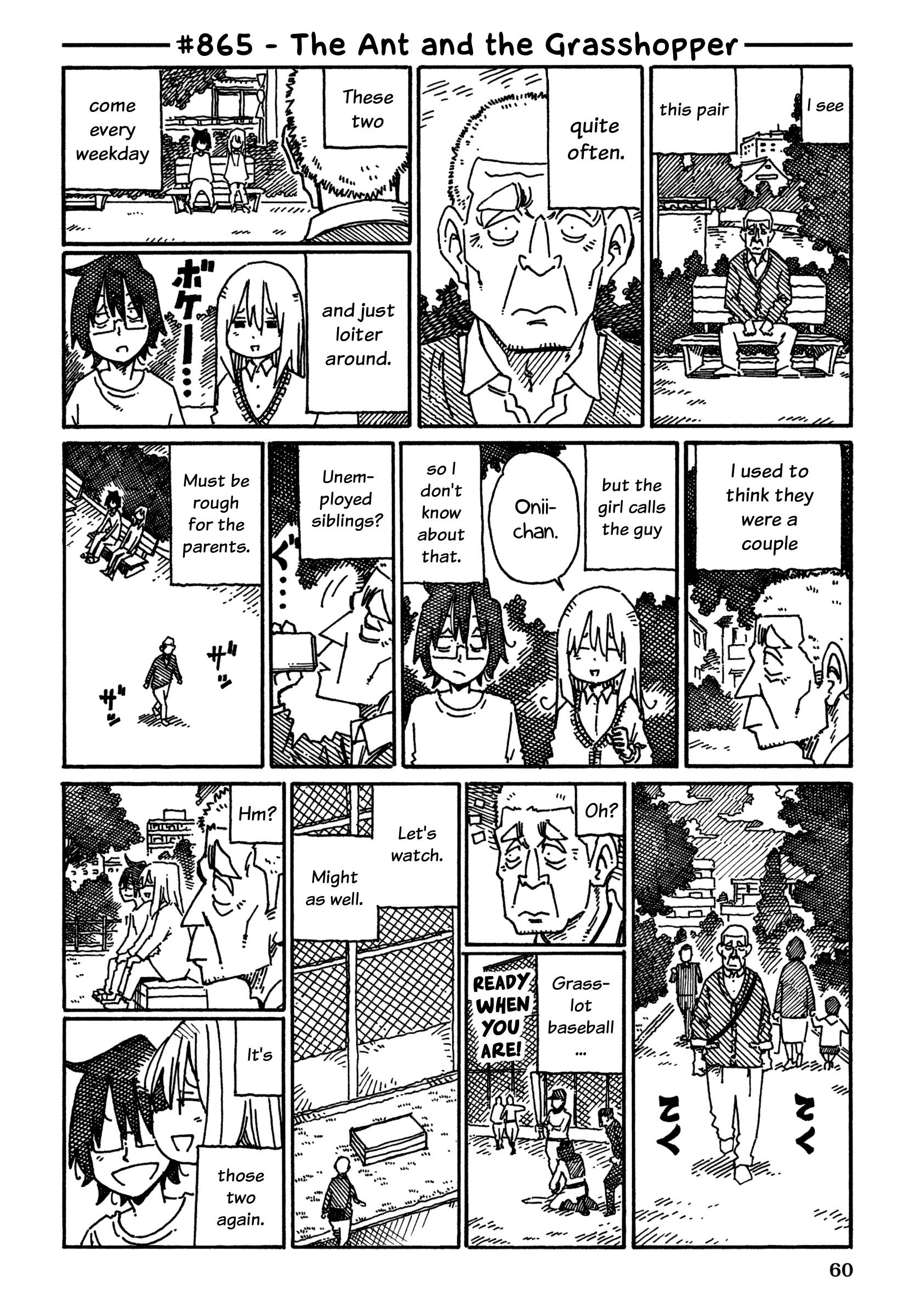 Hatarakanai Futari (The Jobless Siblings) chapter 865 page 1