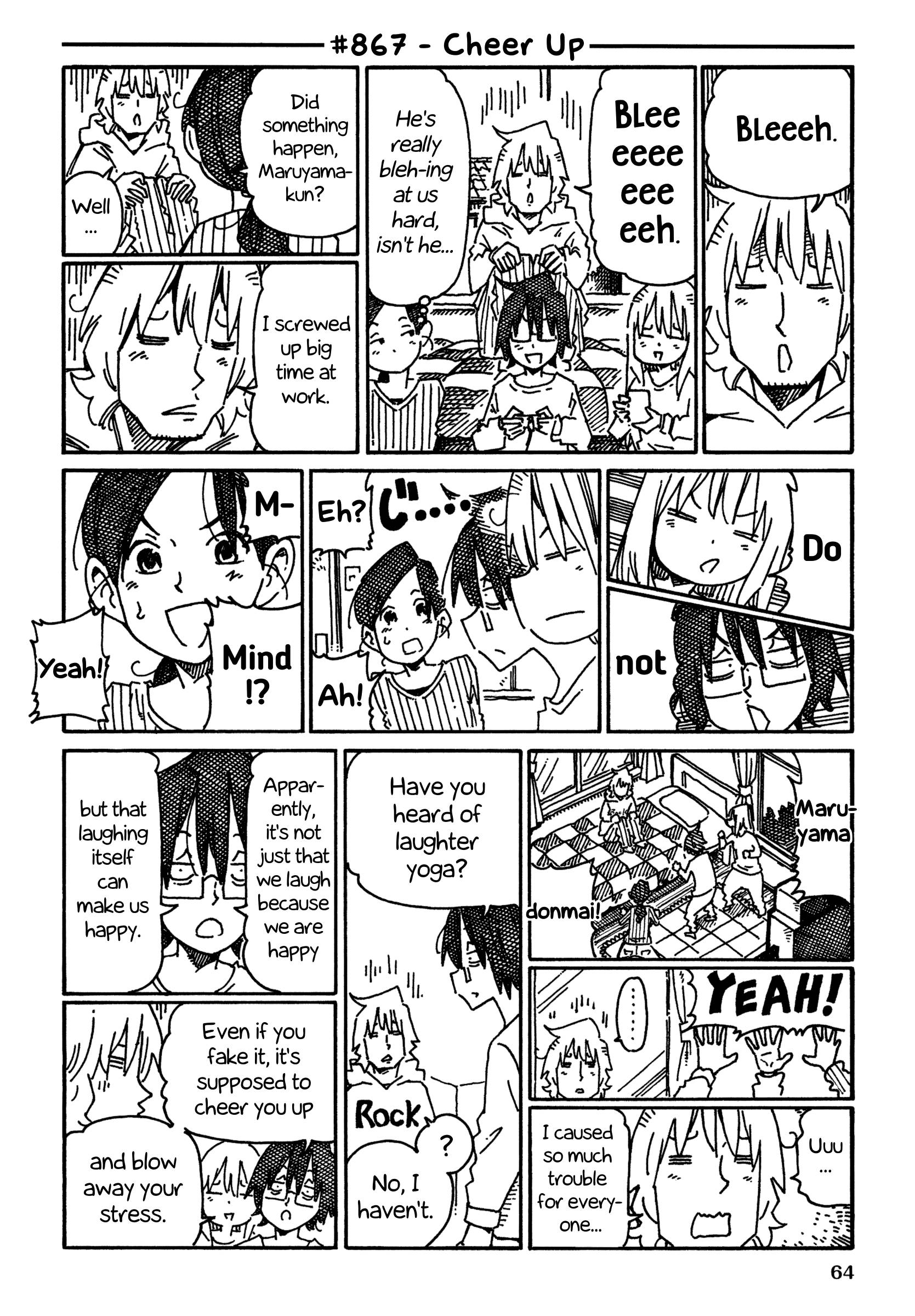 Hatarakanai Futari (The Jobless Siblings) chapter 867 page 1