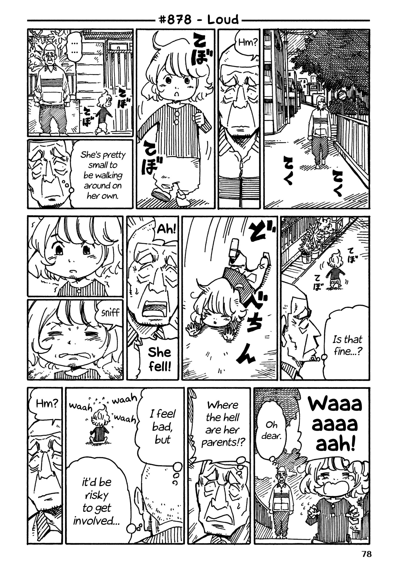 Hatarakanai Futari (The Jobless Siblings) chapter 878 page 1