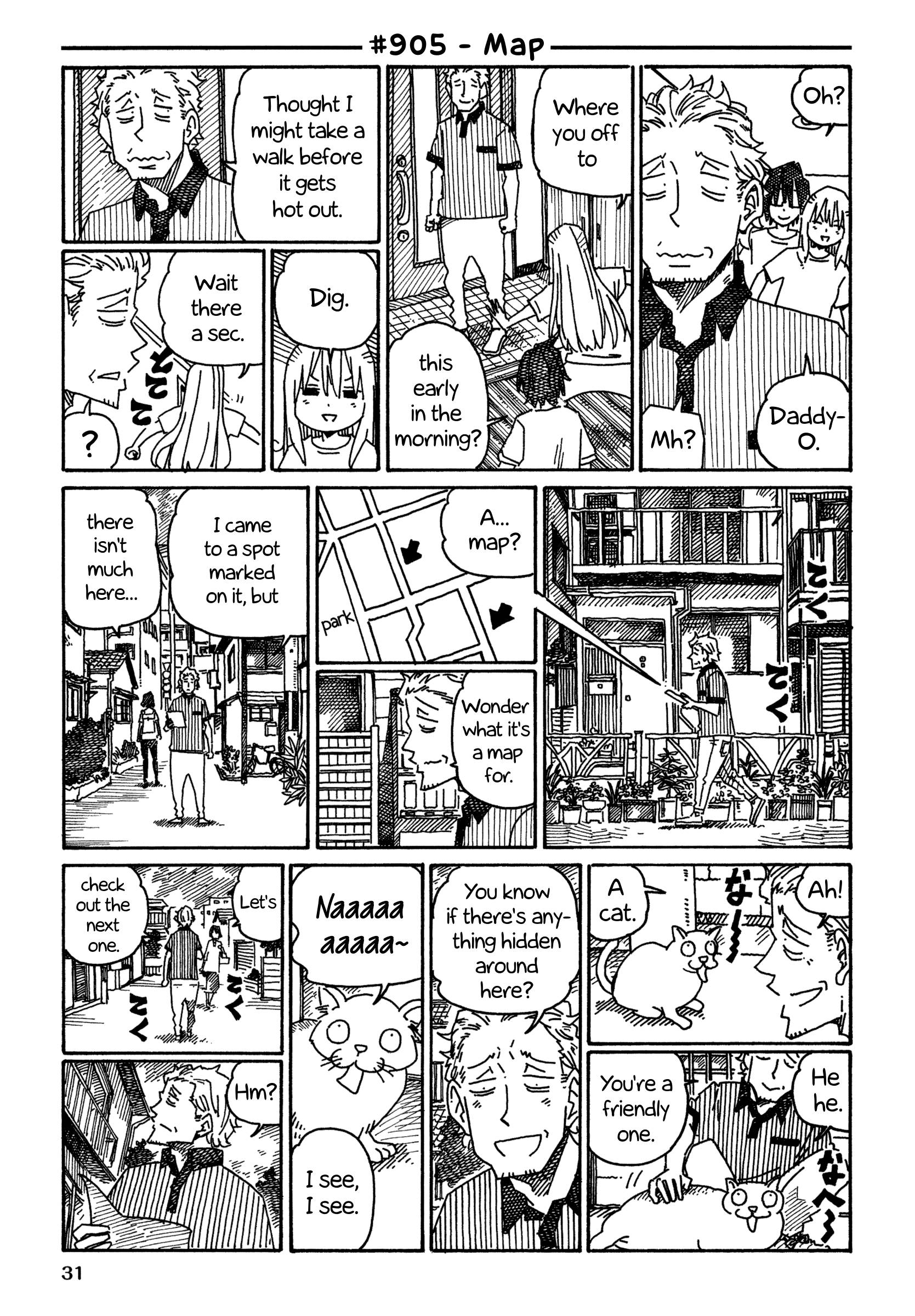 Hatarakanai Futari (The Jobless Siblings) chapter 905 page 1