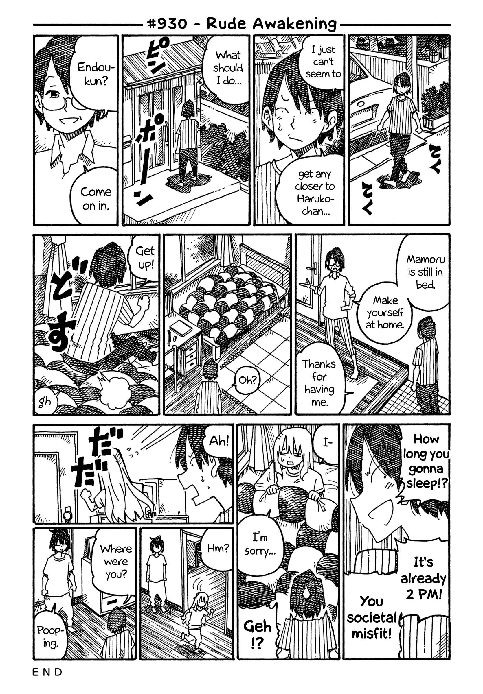Hatarakanai Futari (The Jobless Siblings) chapter 930 page 1
