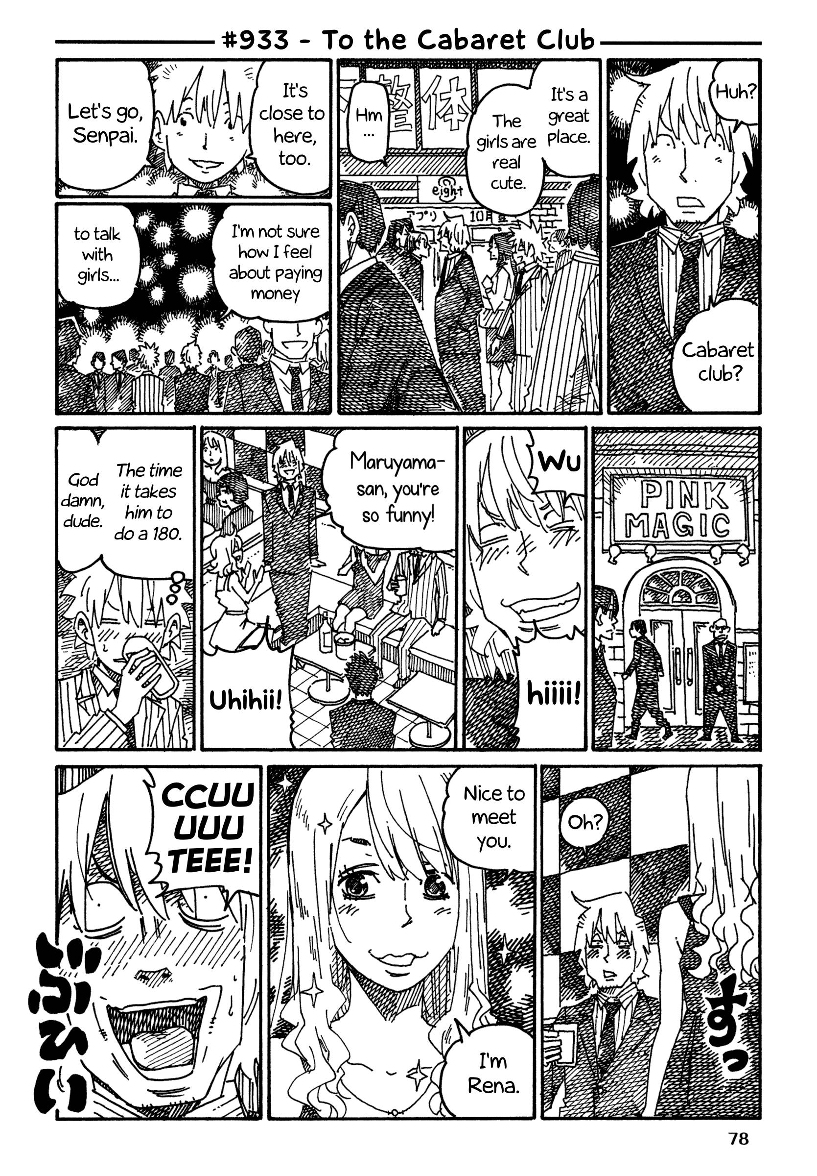 Hatarakanai Futari (The Jobless Siblings) chapter 933 page 1