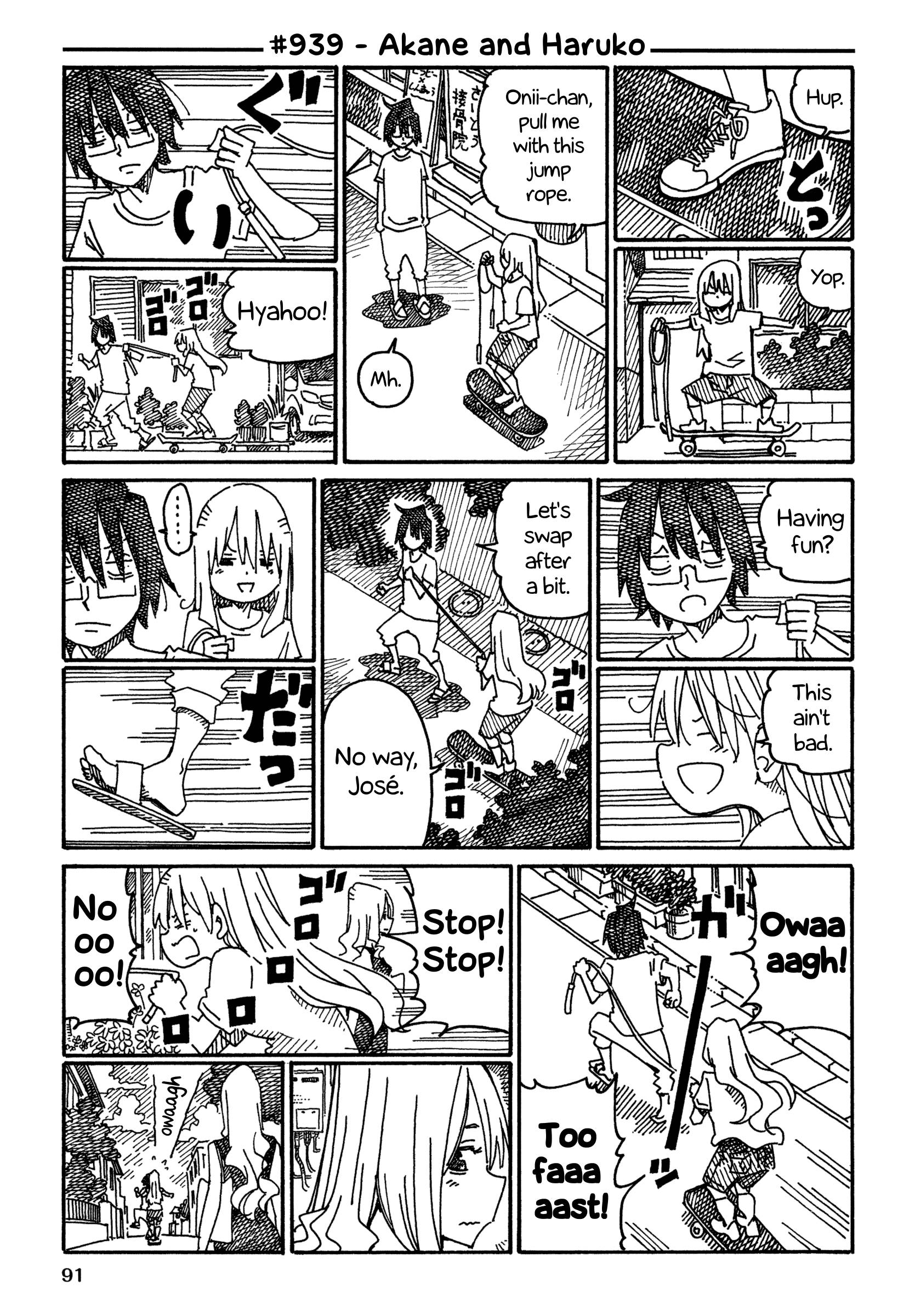 Hatarakanai Futari (The Jobless Siblings) chapter 939 page 1