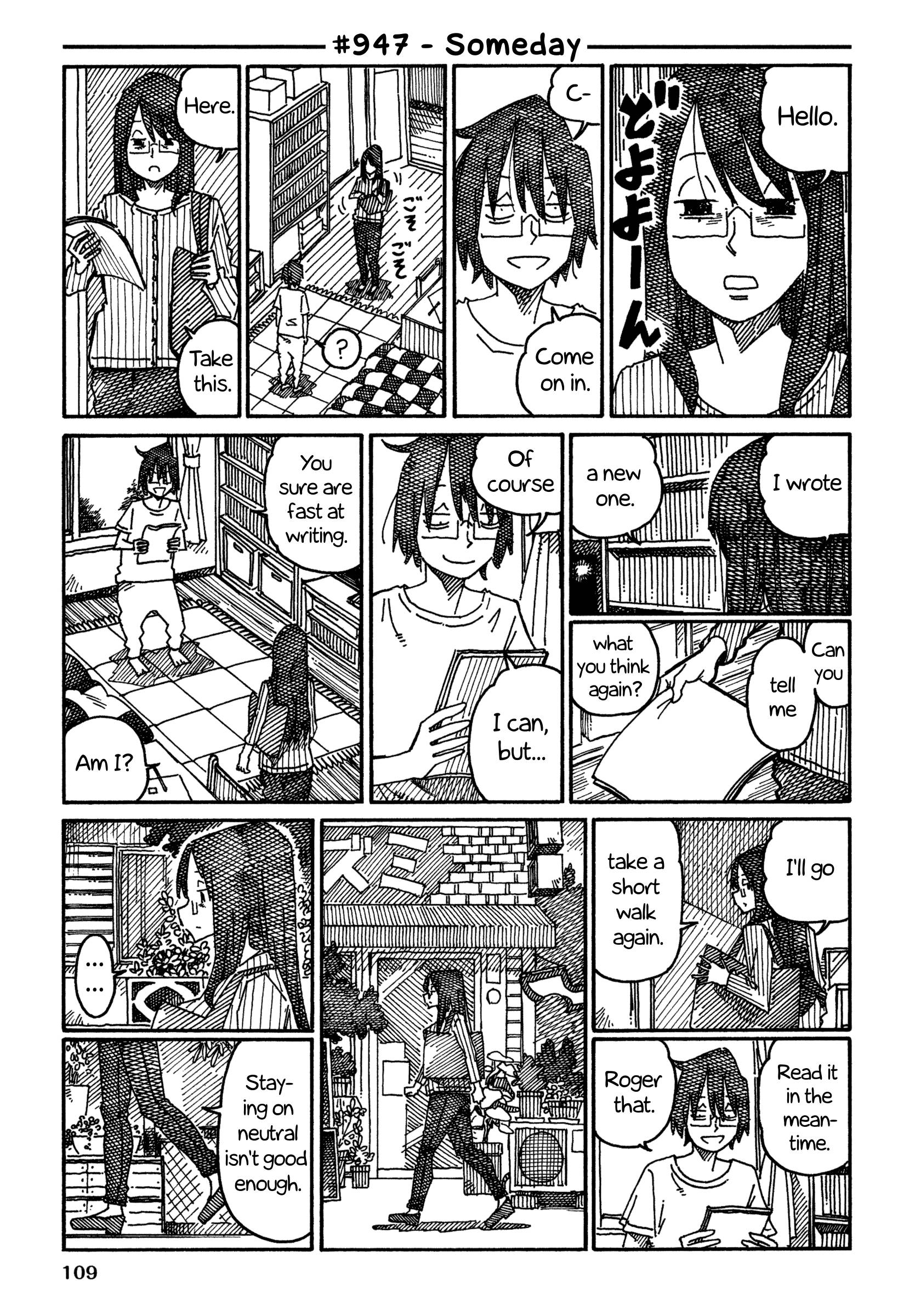 Hatarakanai Futari (The Jobless Siblings) chapter 947 page 1