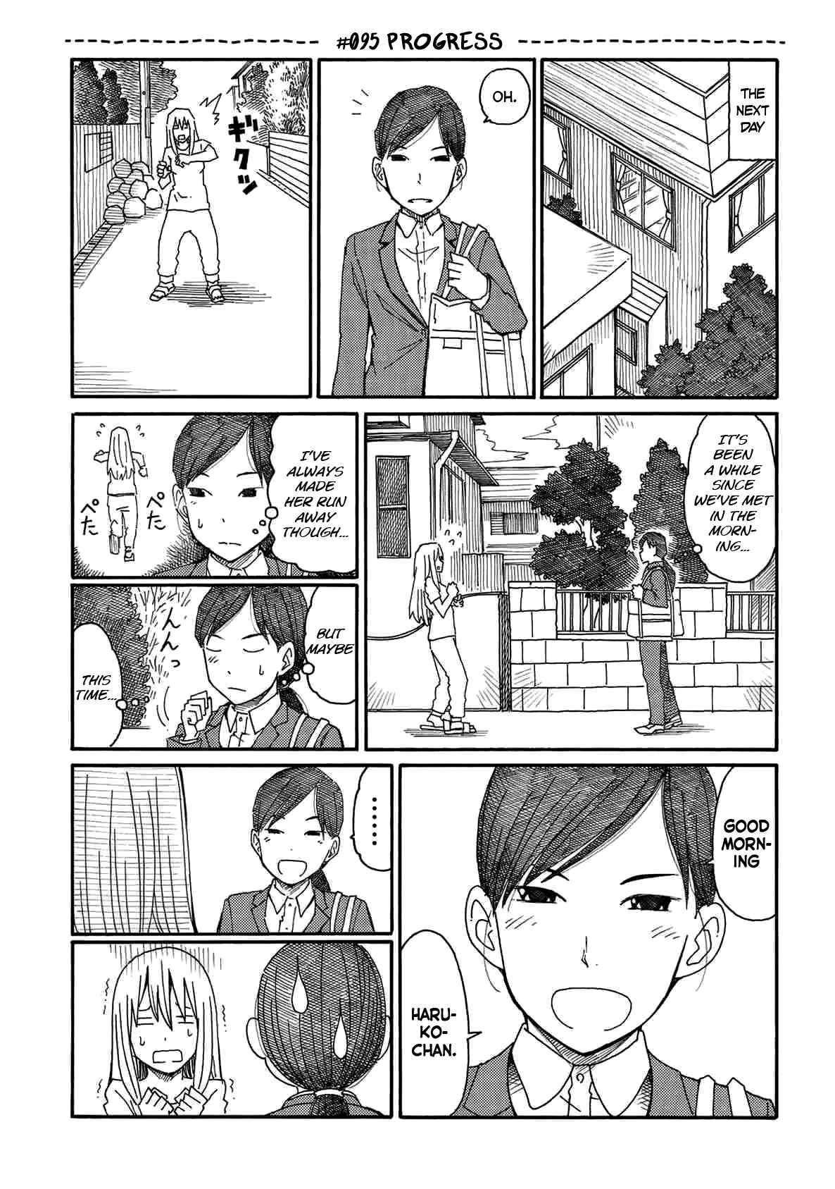 Hatarakanai Futari (The Jobless Siblings) chapter 95 page 1