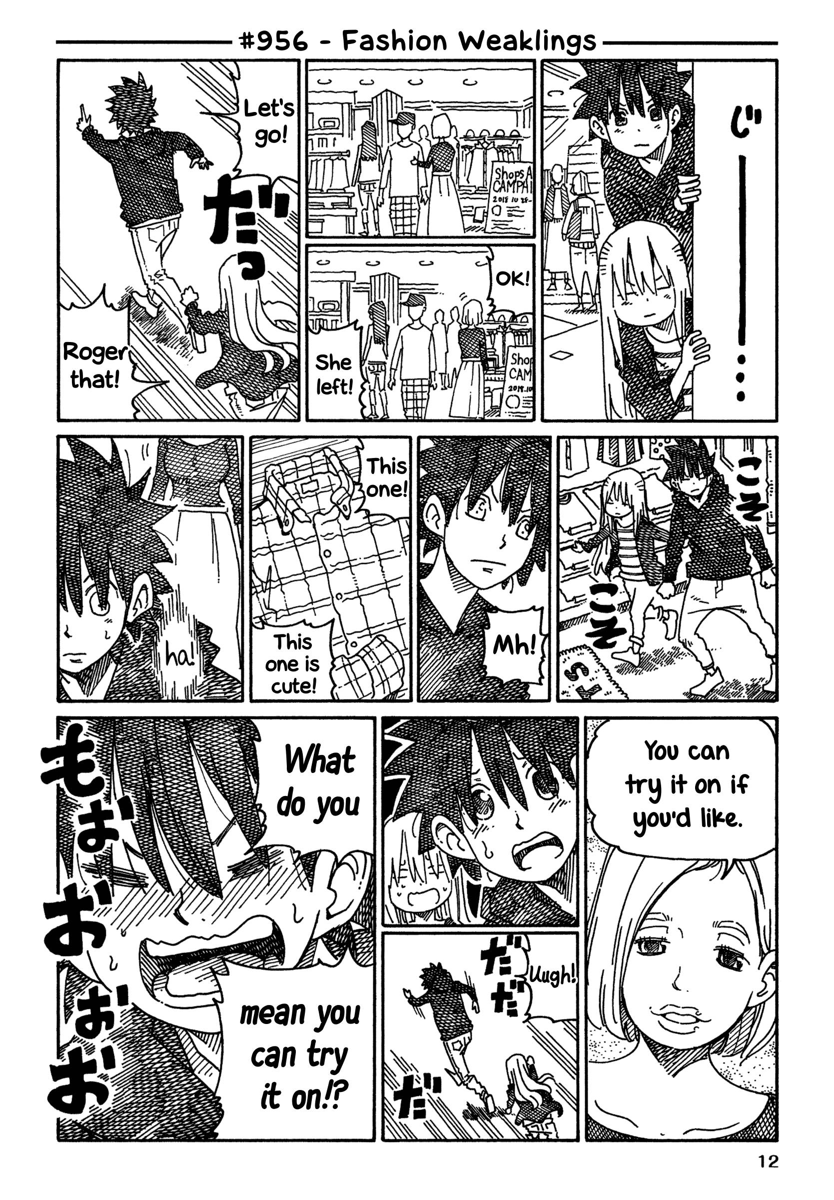 Hatarakanai Futari (The Jobless Siblings) chapter 956 page 1