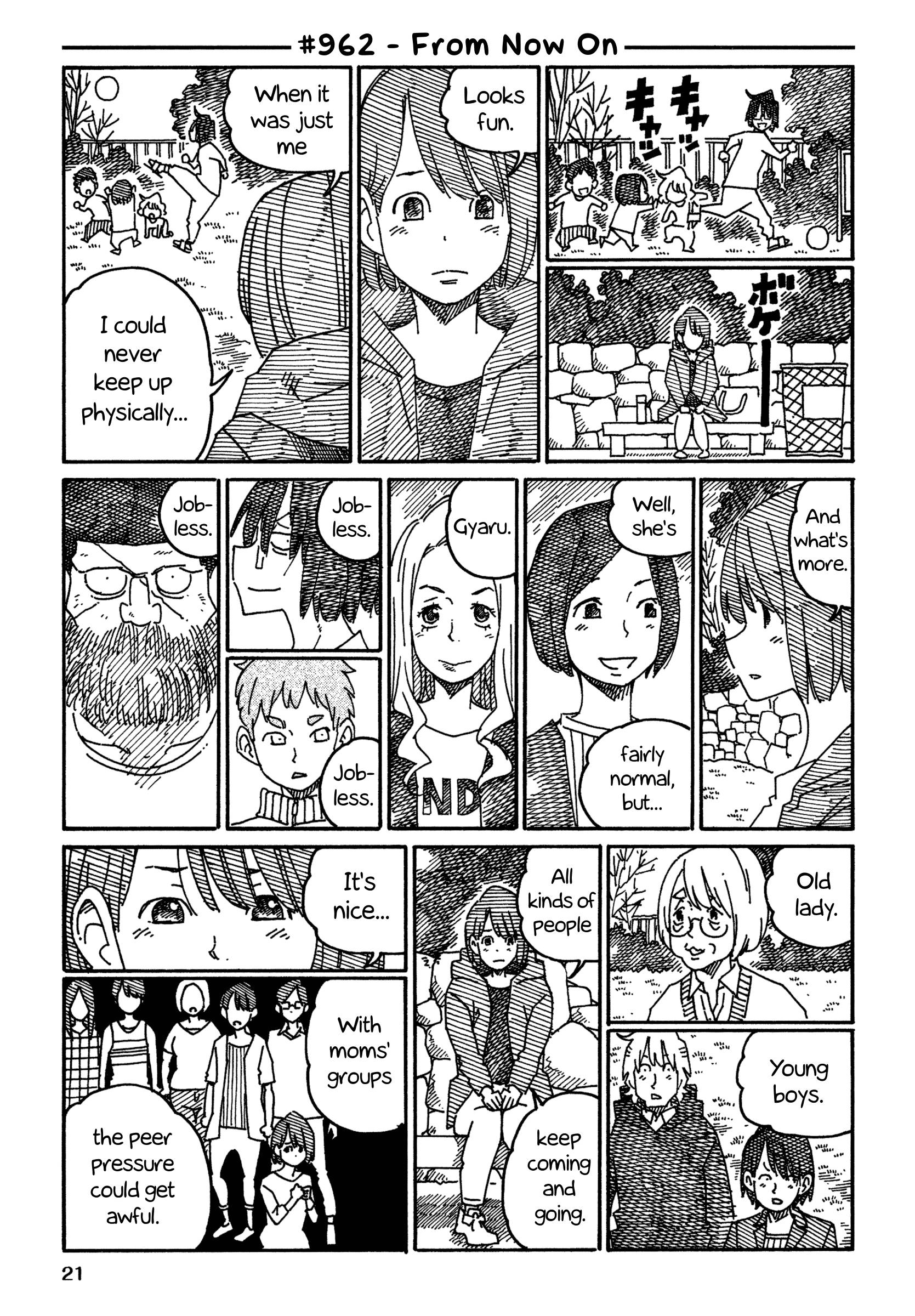 Hatarakanai Futari (The Jobless Siblings) chapter 962 page 1