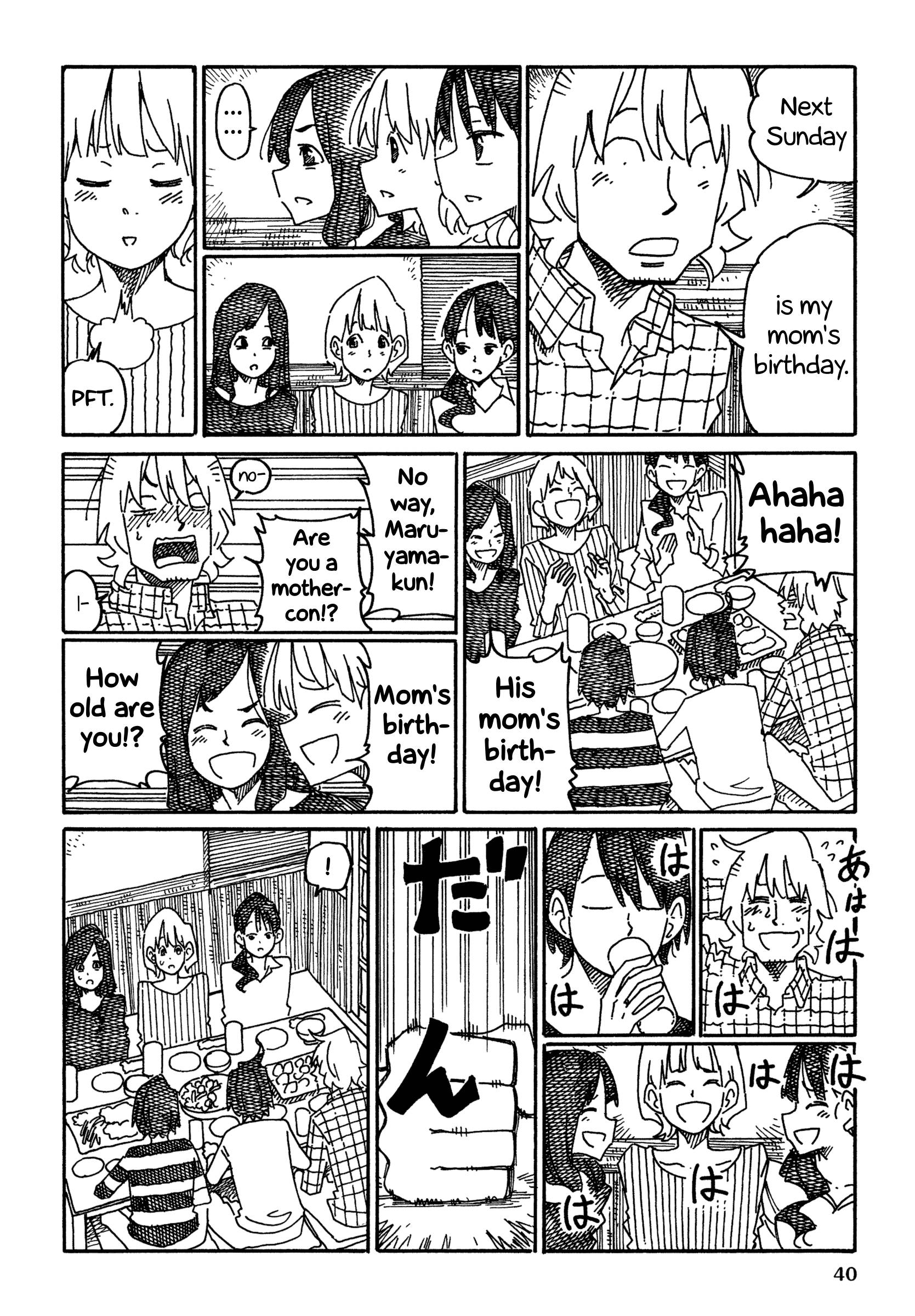 Hatarakanai Futari (The Jobless Siblings) chapter 969 page 4