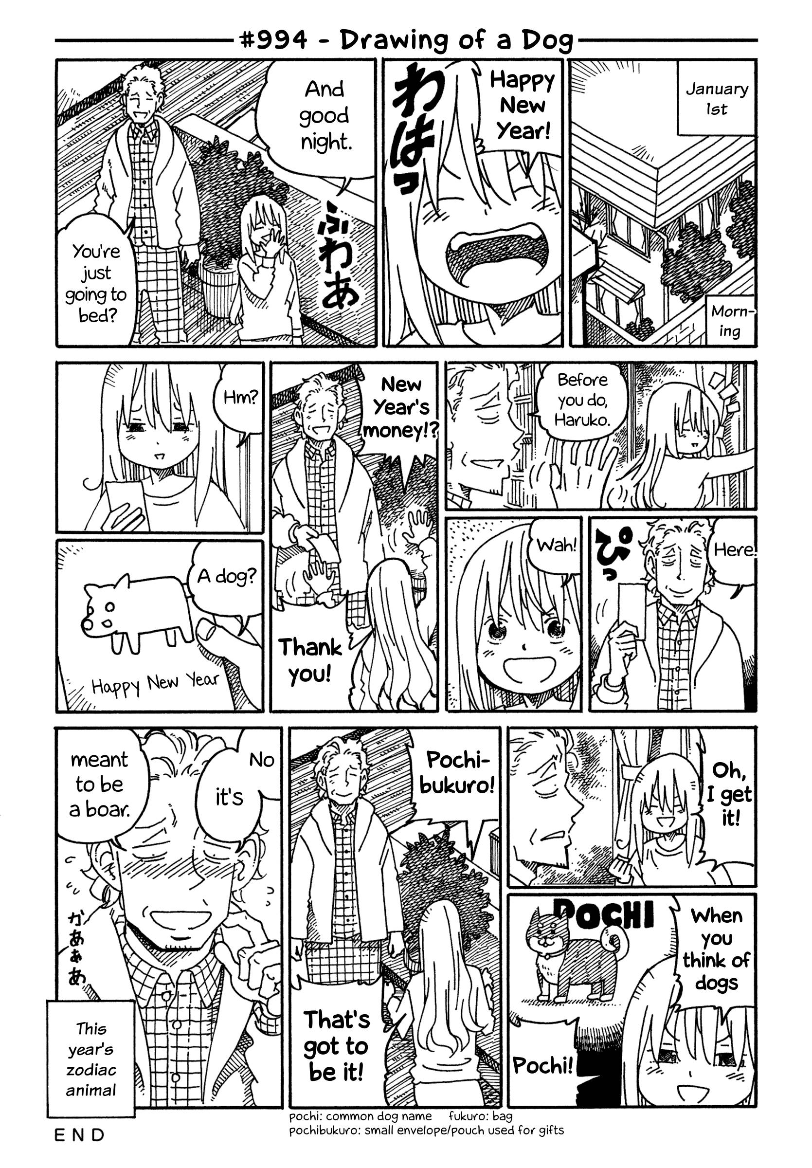 Hatarakanai Futari (The Jobless Siblings) chapter 994 page 1