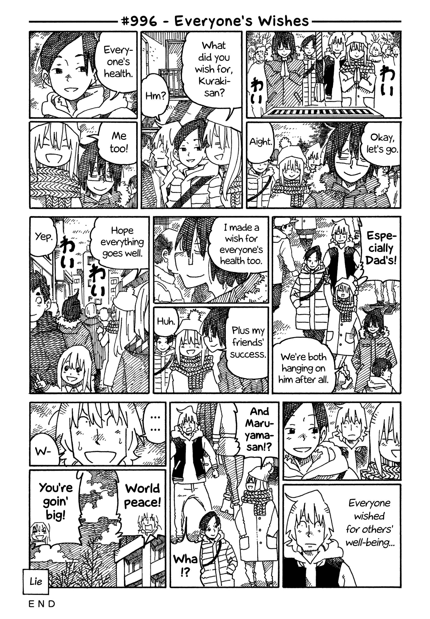Hatarakanai Futari (The Jobless Siblings) chapter 996 page 1