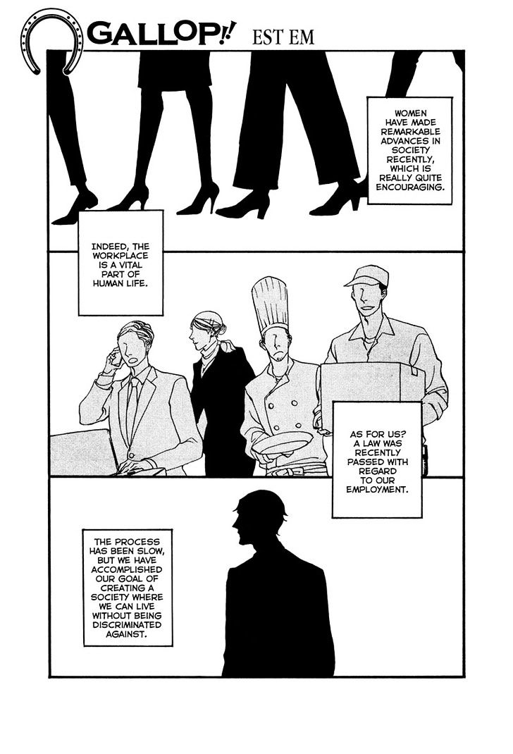 Hatarake, Kentauros! chapter 1 page 1