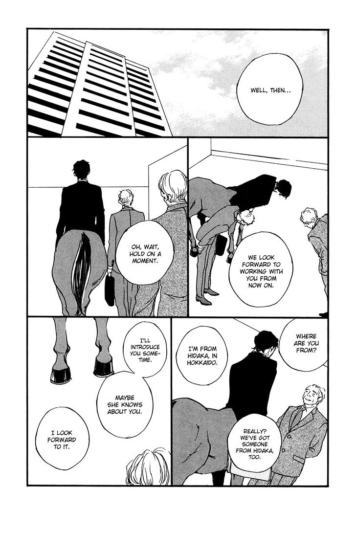 Hatarake, Kentauros! chapter 1 page 10