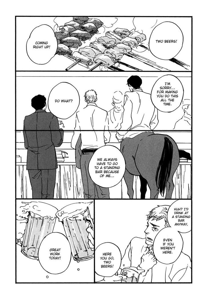 Hatarake, Kentauros! chapter 1 page 12