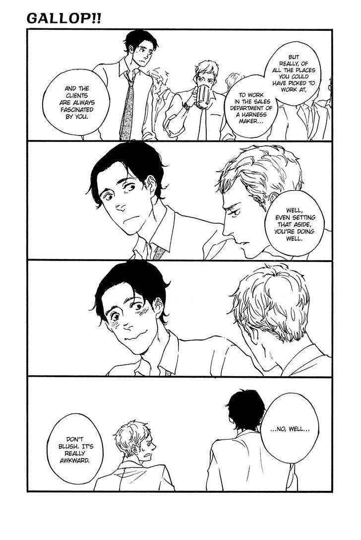 Hatarake, Kentauros! chapter 1 page 13