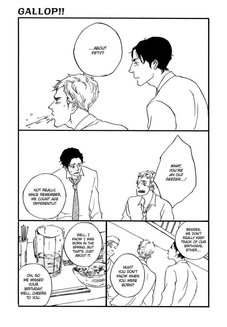 Hatarake, Kentauros! chapter 1 page 15