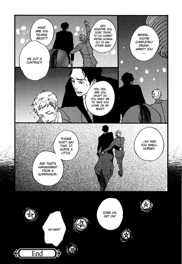 Hatarake, Kentauros! chapter 1 page 16