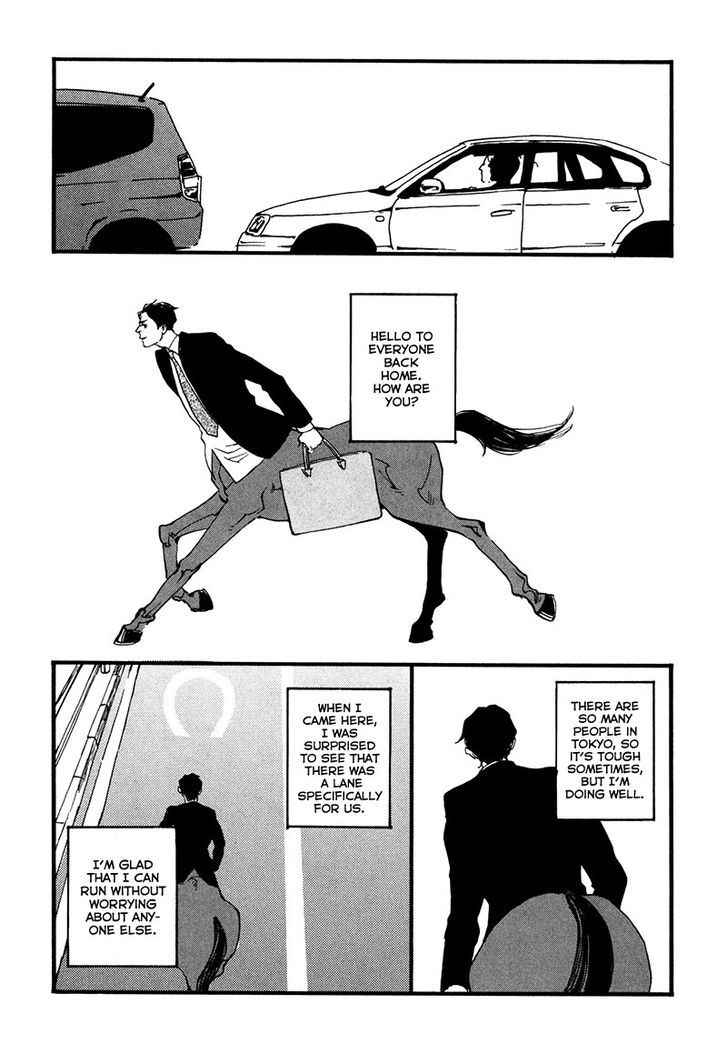 Hatarake, Kentauros! chapter 1 page 4