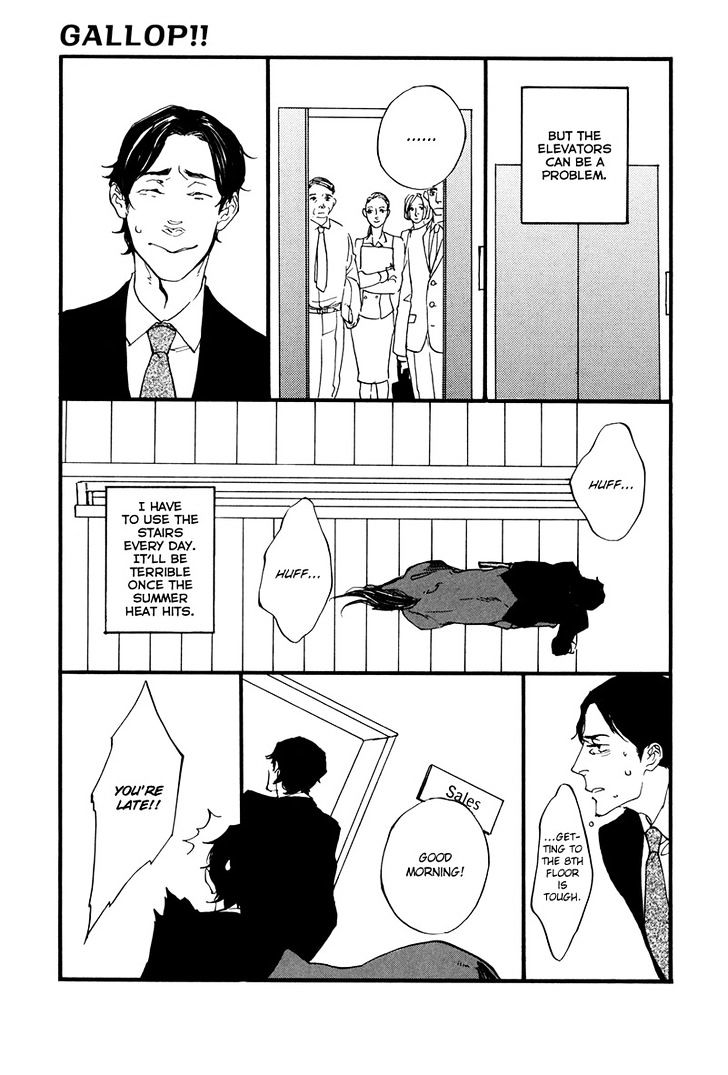 Hatarake, Kentauros! chapter 1 page 5