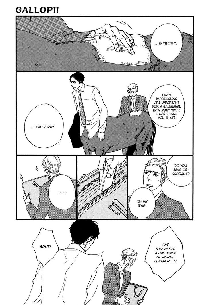 Hatarake, Kentauros! chapter 1 page 7