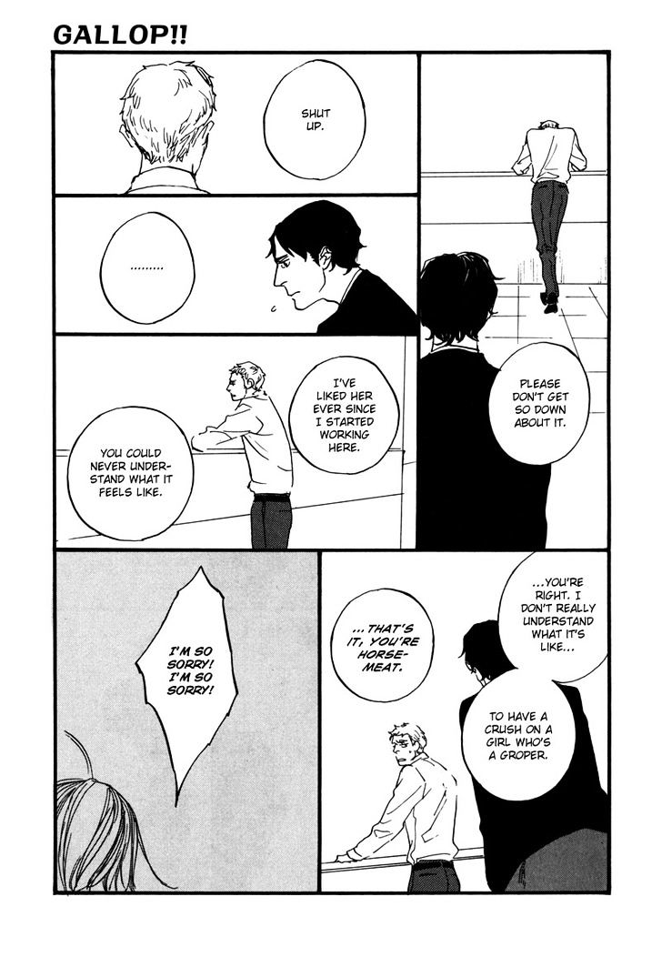 Hatarake, Kentauros! chapter 2 page 13