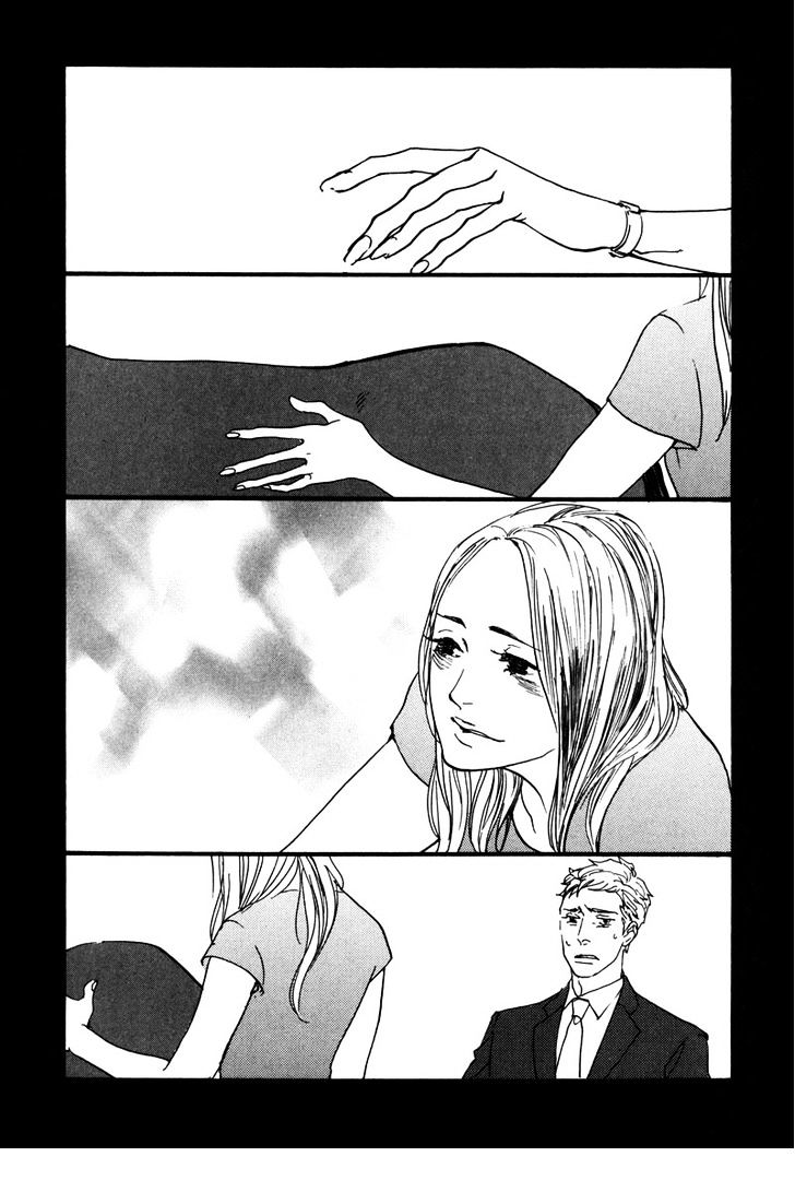 Hatarake, Kentauros! chapter 2 page 15