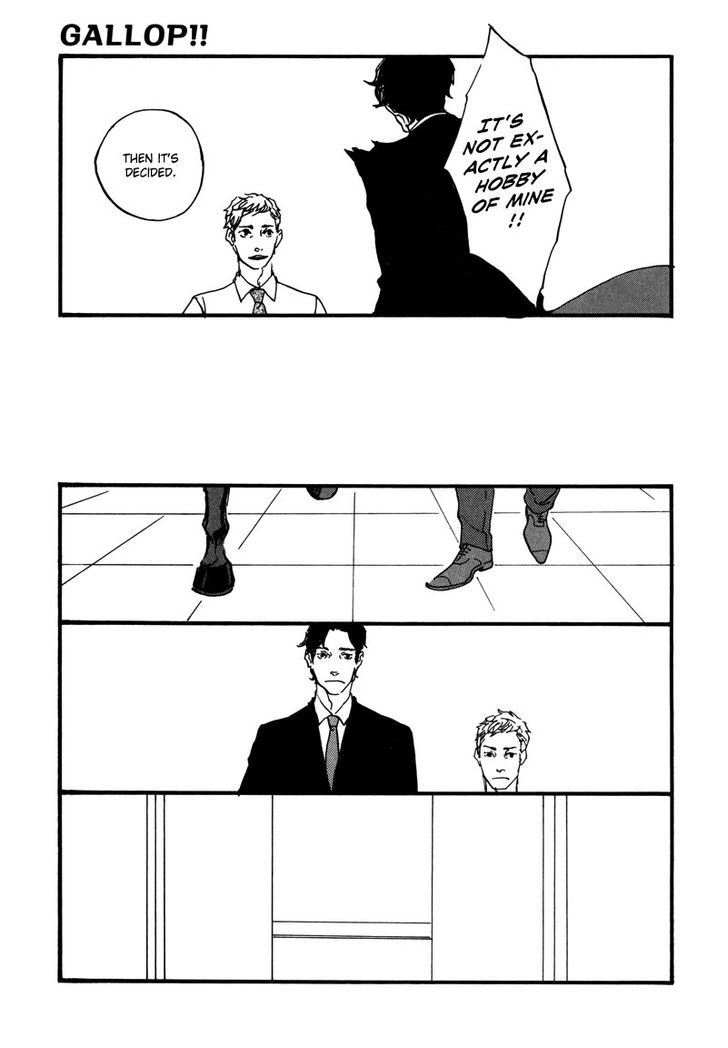 Hatarake, Kentauros! chapter 2 page 9