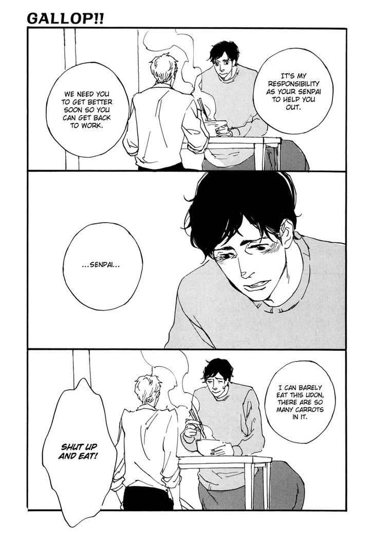 Hatarake, Kentauros! chapter 3 page 13