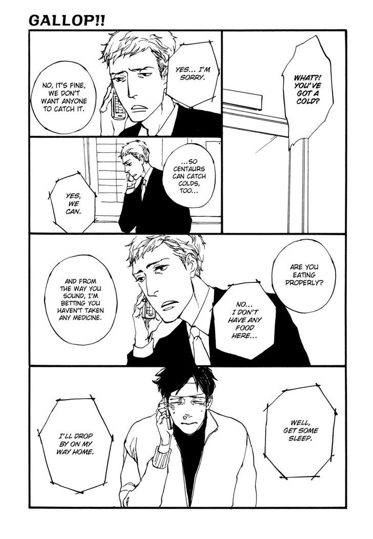 Hatarake, Kentauros! chapter 3 page 3