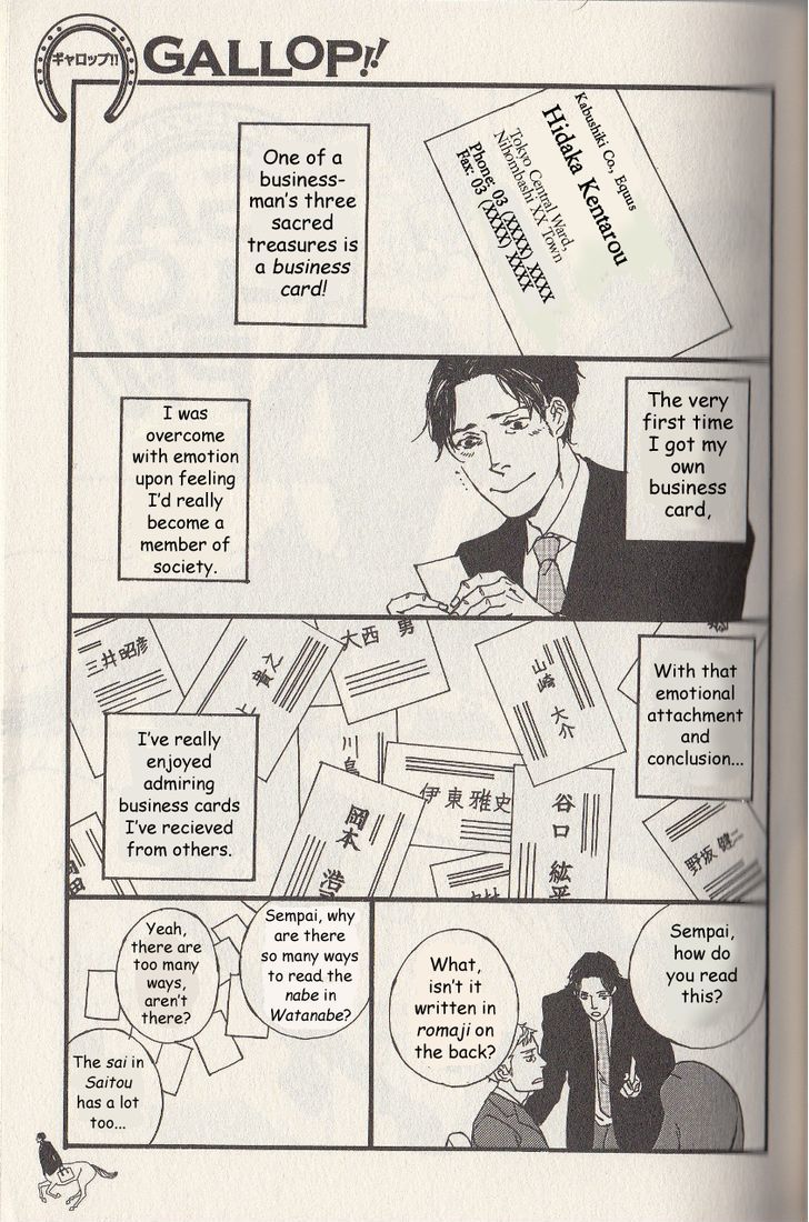 Hatarake, Kentauros! chapter 4 page 2