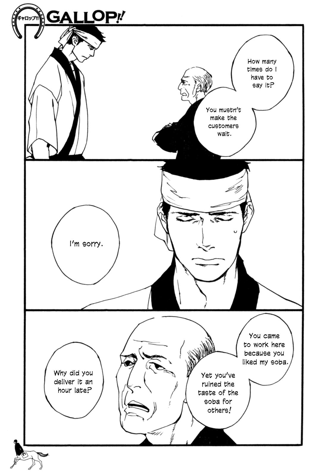 Hatarake, Kentauros! chapter 5 page 1