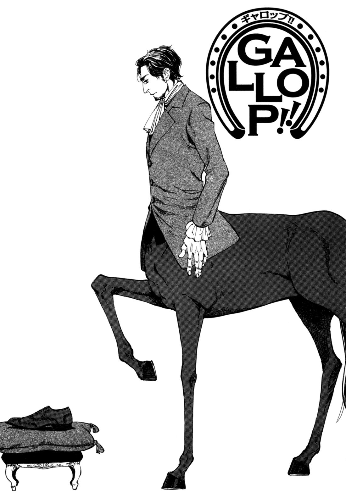 Hatarake, Kentauros! chapter 6 page 3