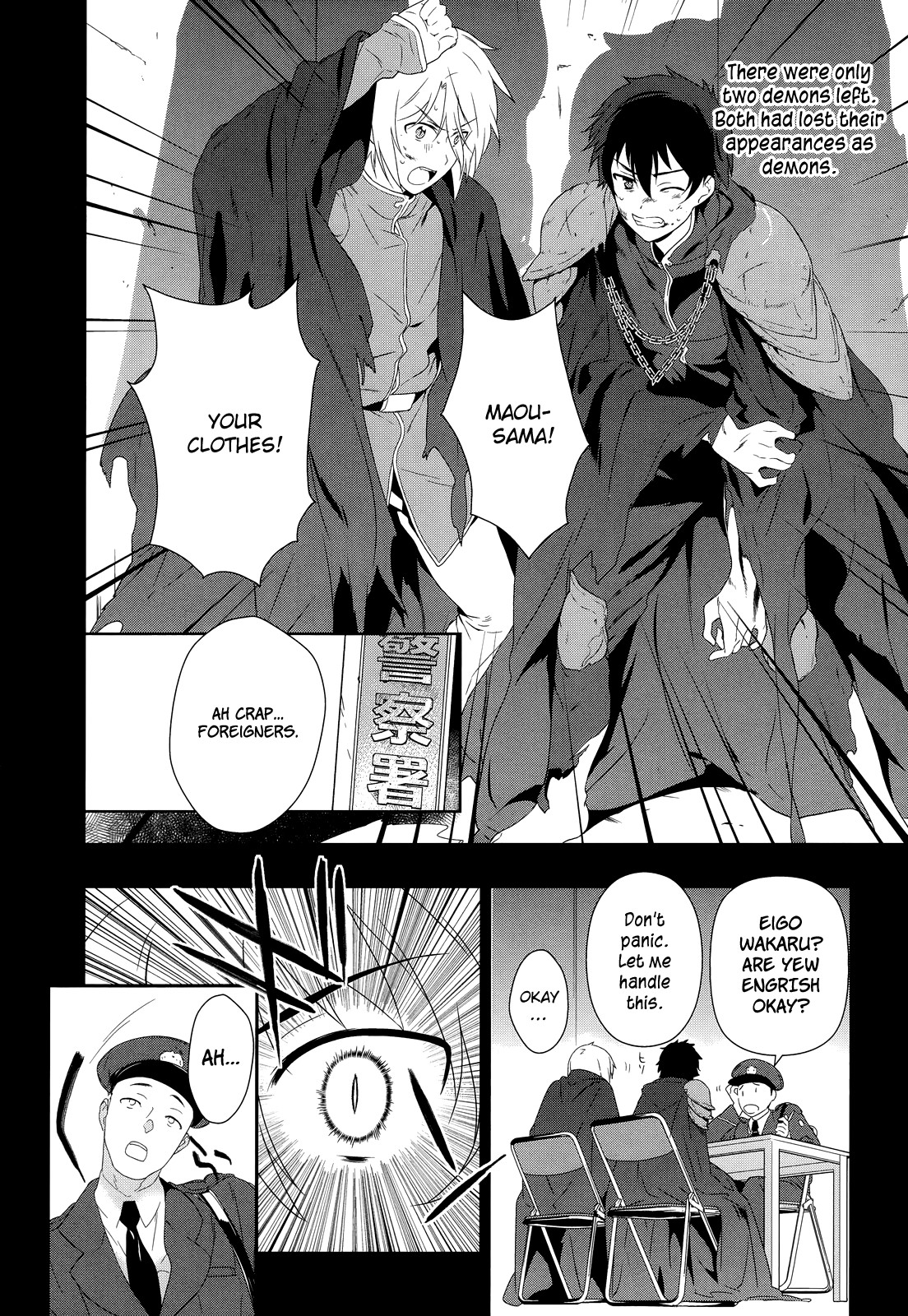 Hataraku Maousama! chapter 1 page 10