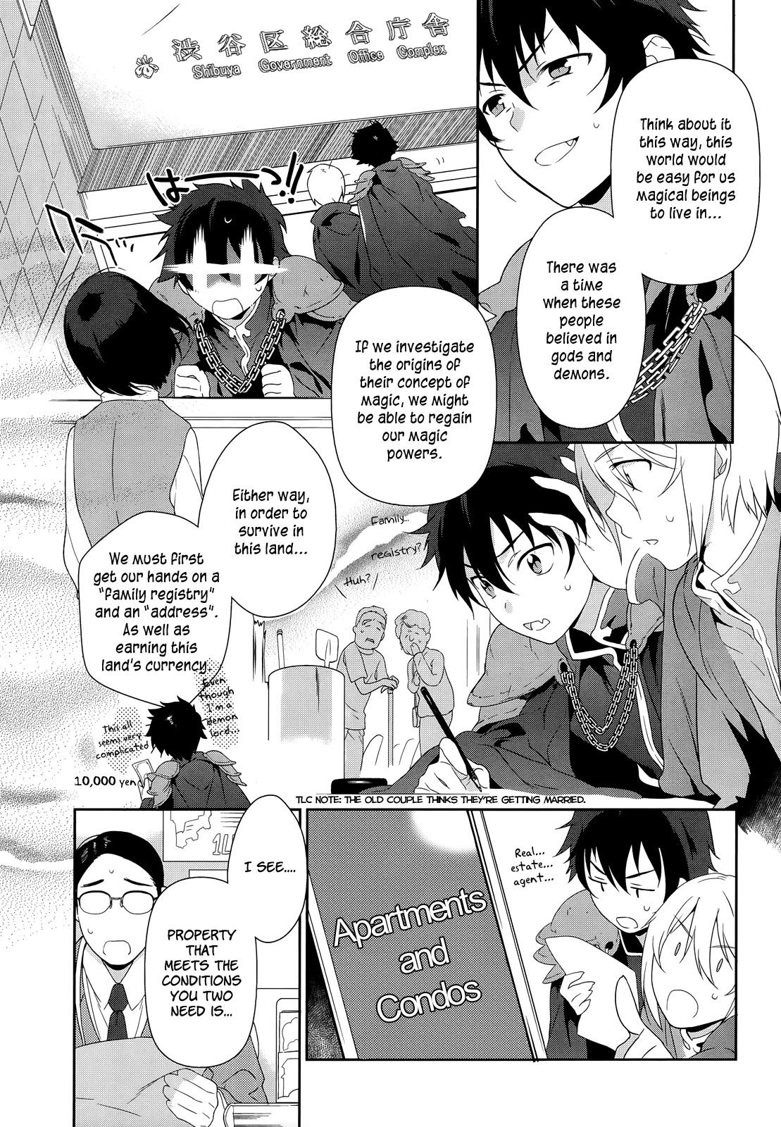 Hataraku Maousama! chapter 1 page 12